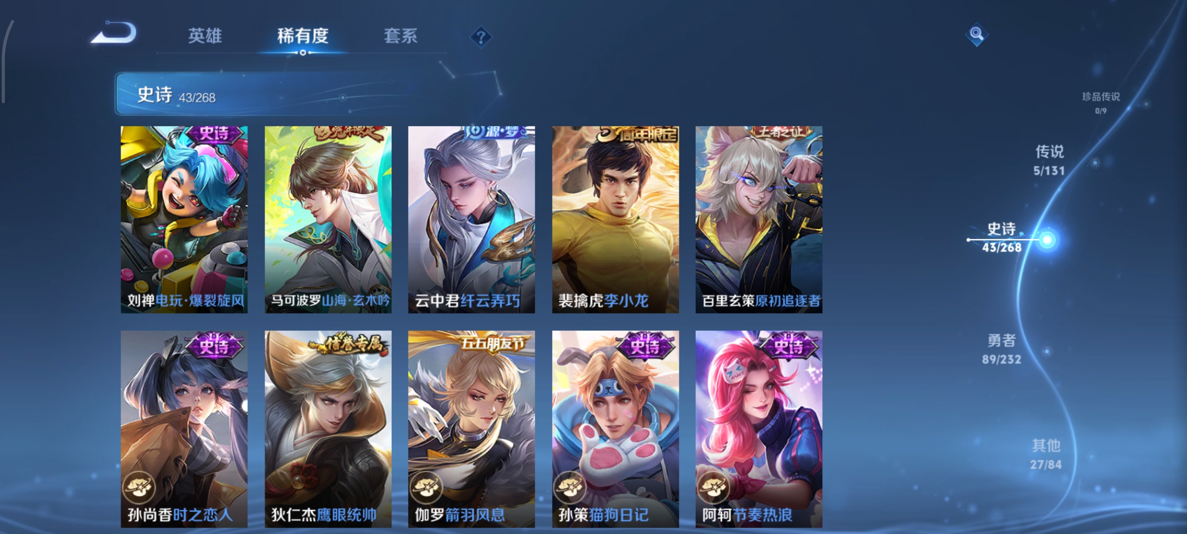 WZCMW463060王者荣耀账号详情图6