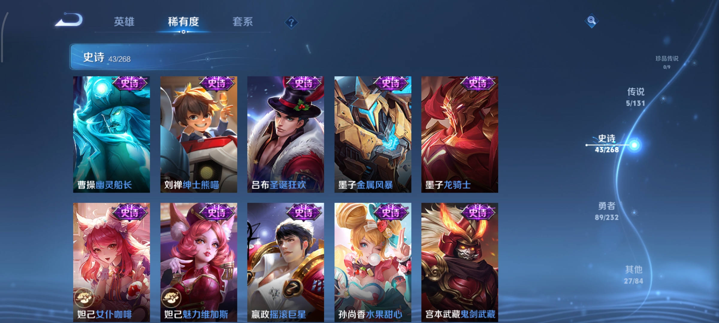 WZCMW463060王者荣耀账号详情图8