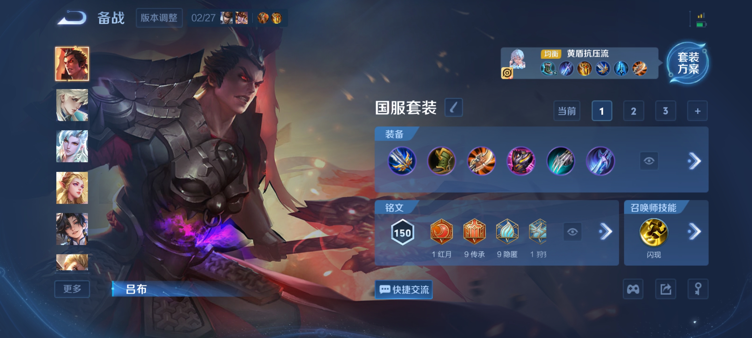 WZCMW4249437王者荣耀账号详情图19