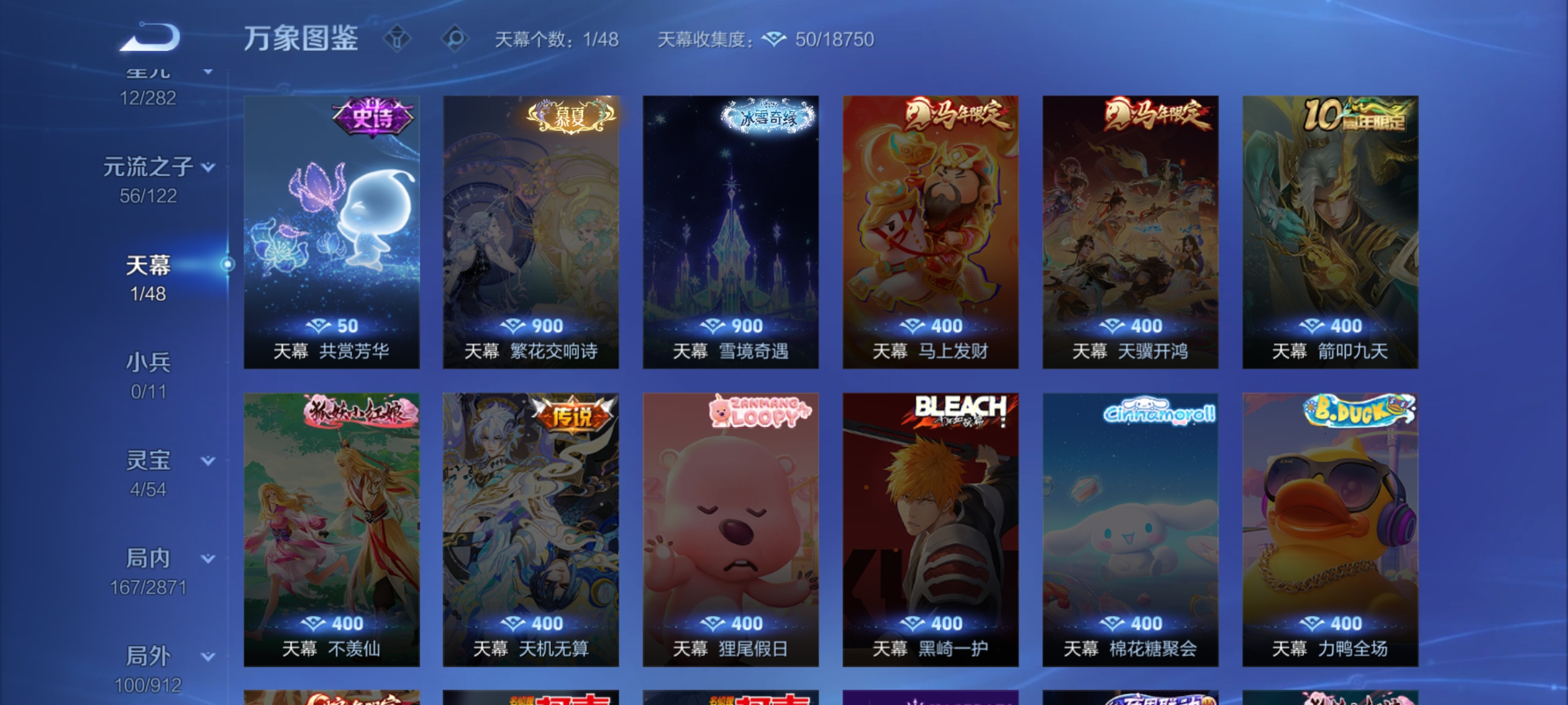 WZCMW4249437王者荣耀账号详情图22