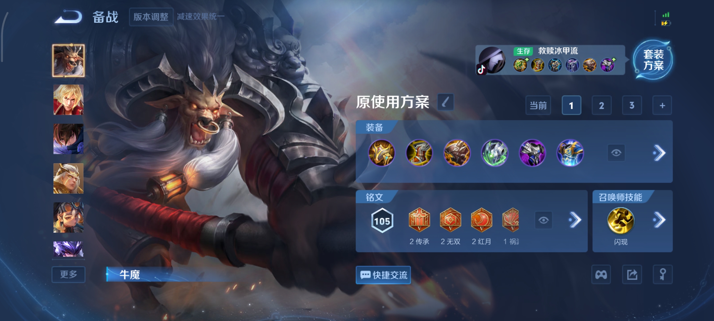 WZCMW3397941王者荣耀账号详情图19