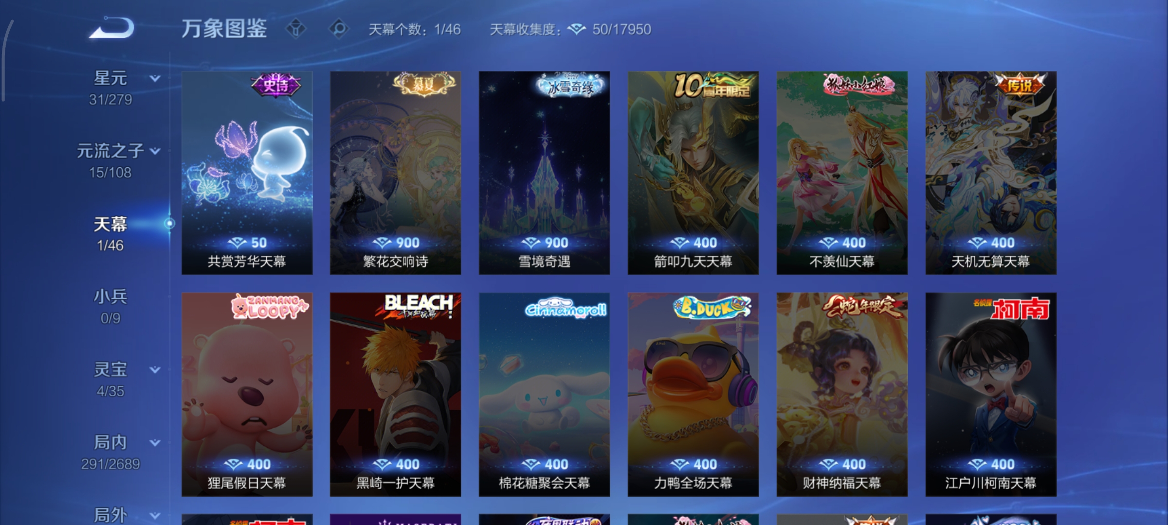 WZCMW3397941王者荣耀账号详情图23