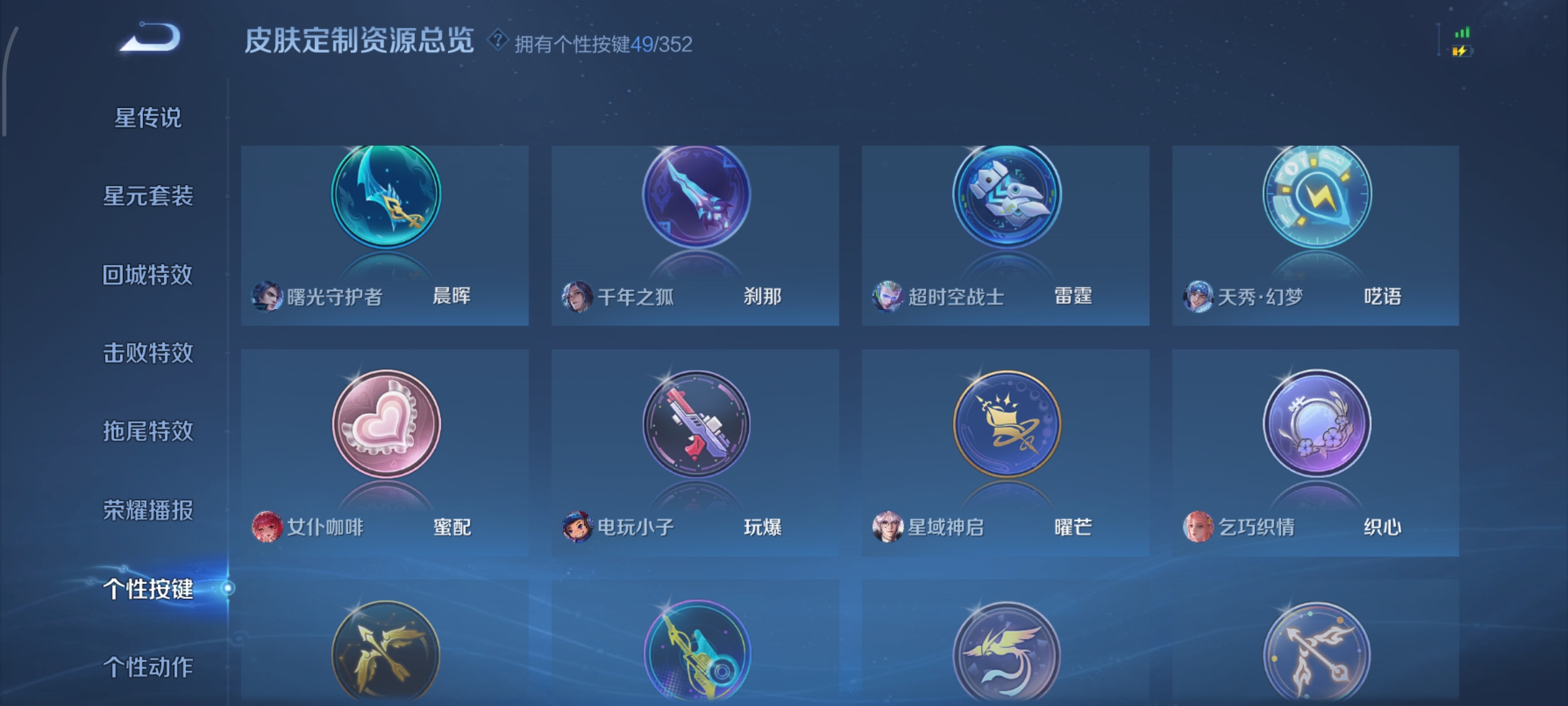 WZCMW3397941王者荣耀账号详情图28