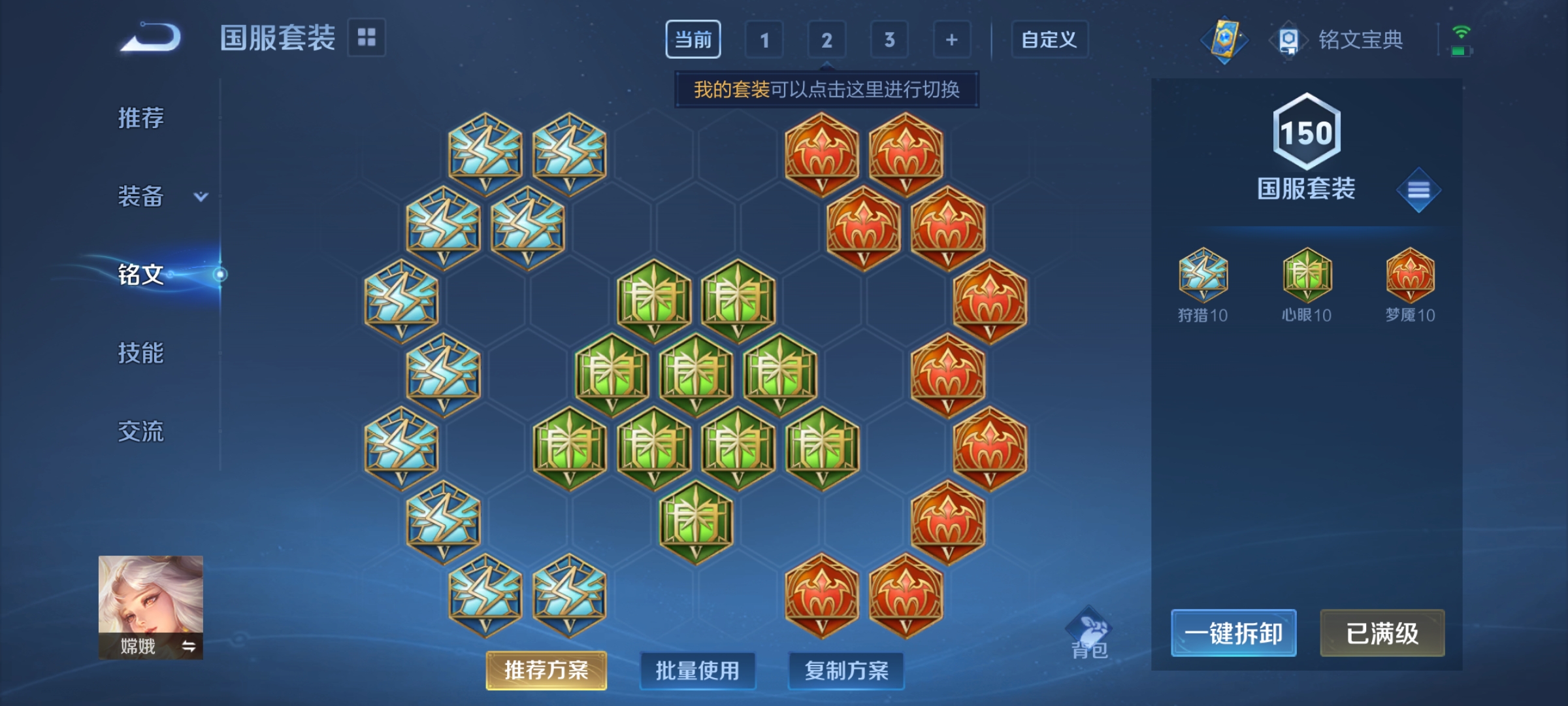 WZCMW3261977王者荣耀账号详情图13