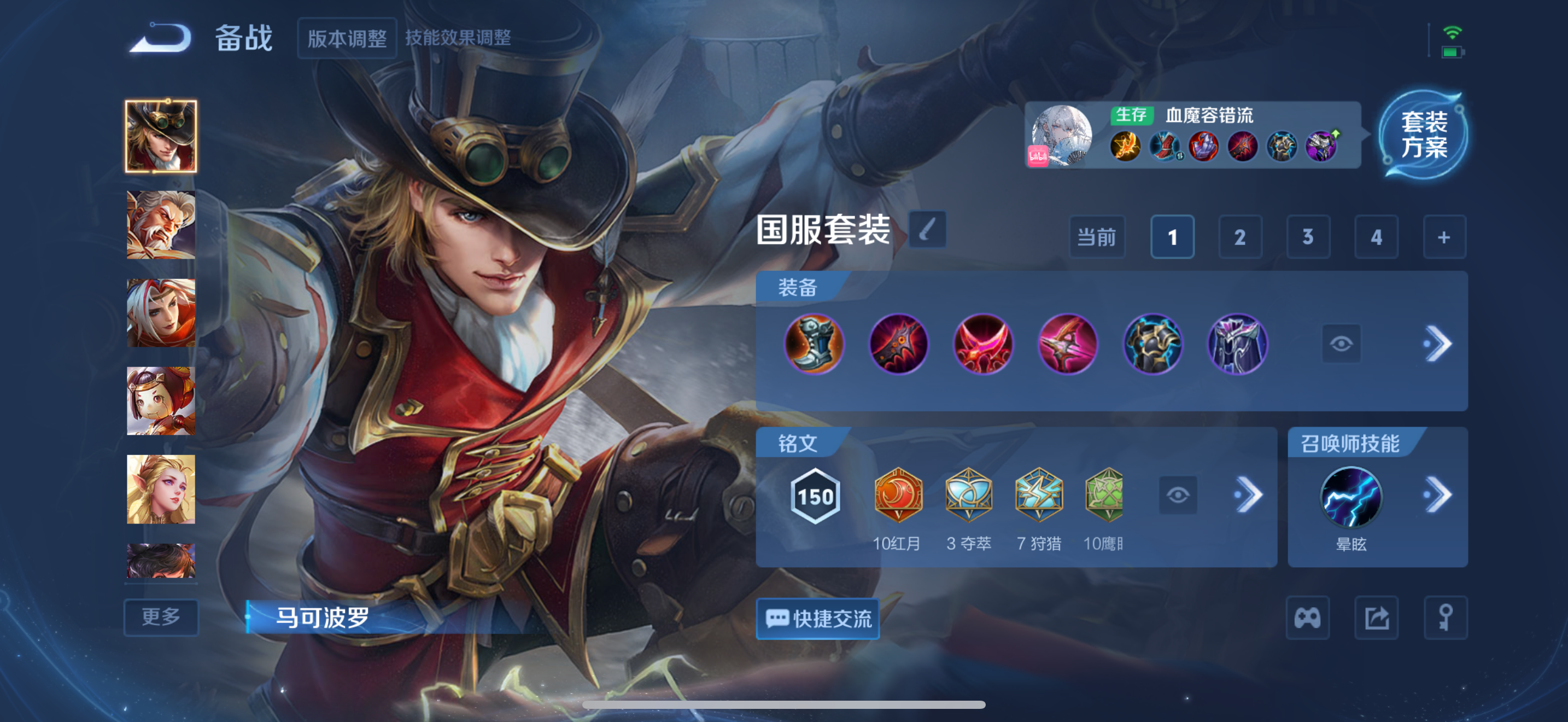 WZCMW439868王者荣耀账号详情图21