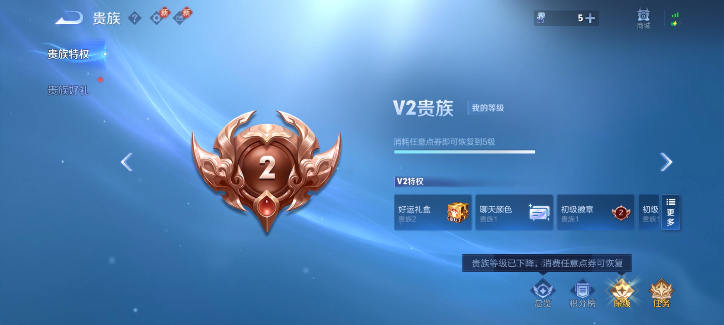 WZCMW4186582王者荣耀账号详情图8