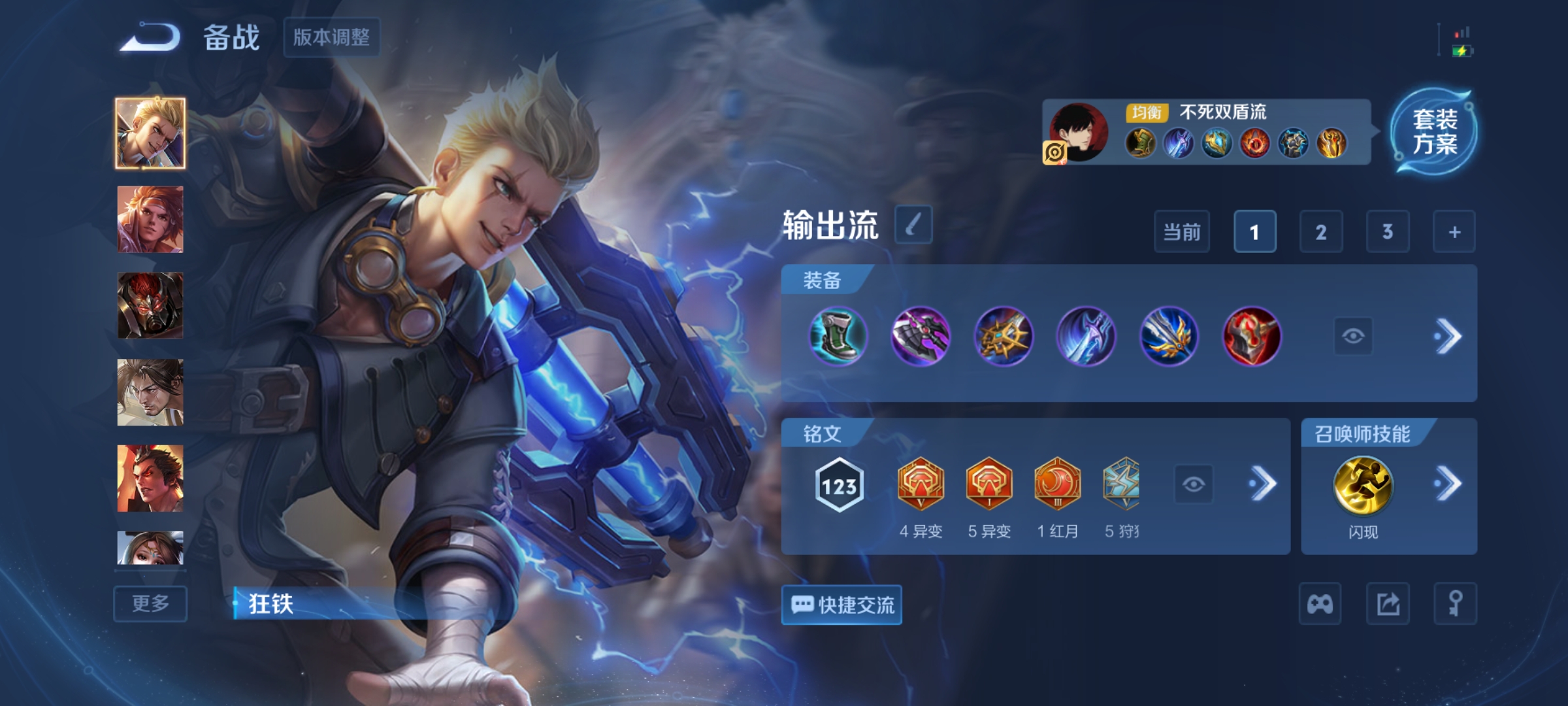 WZCMW4186582王者荣耀账号详情图12