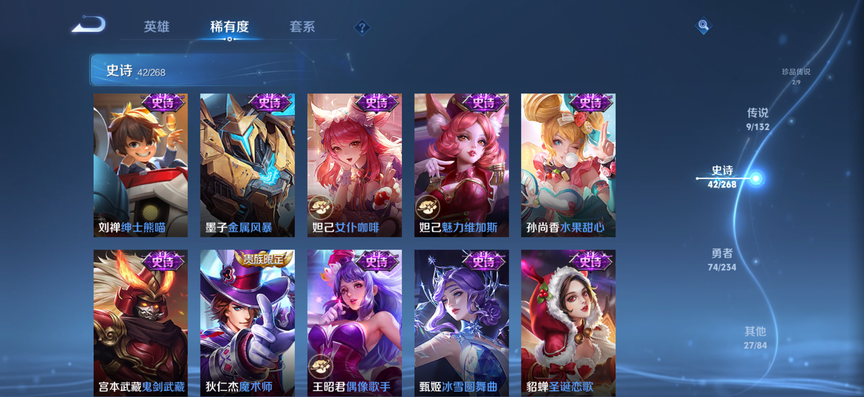 WZCMW491014王者荣耀账号详情图11