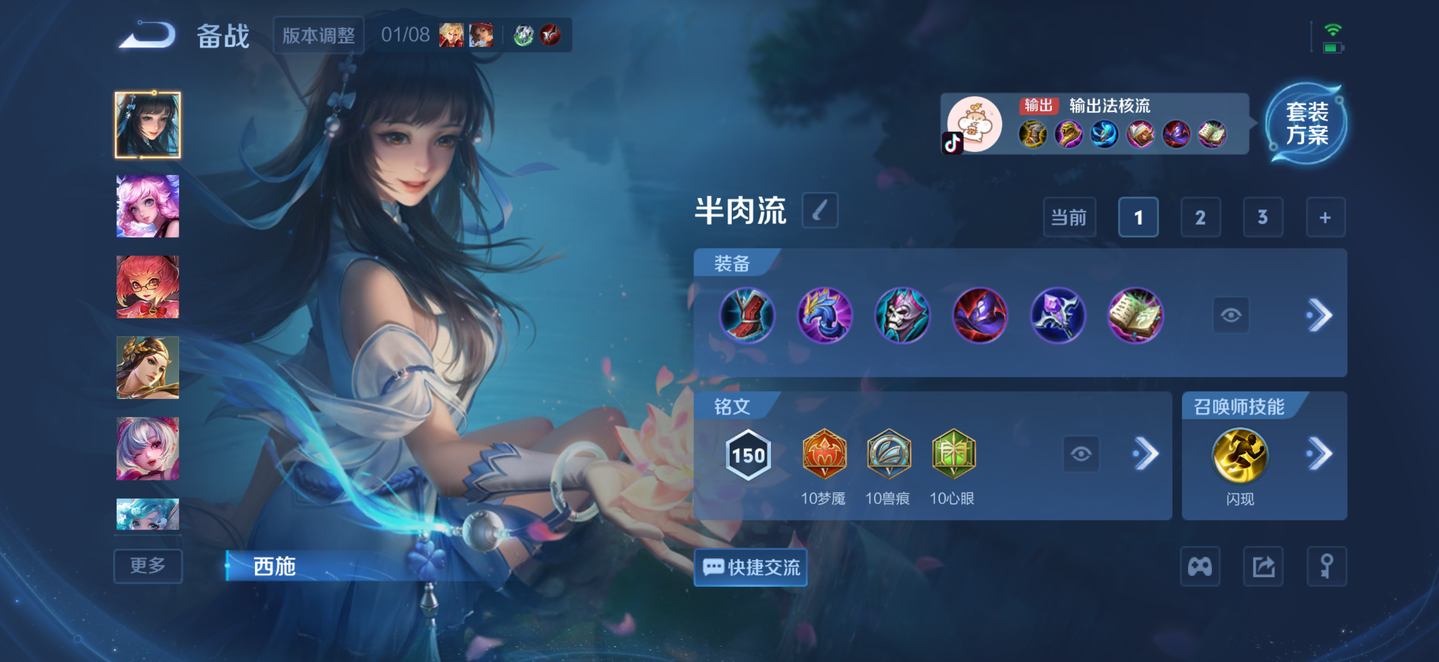 WZCMW491014王者荣耀账号详情图17