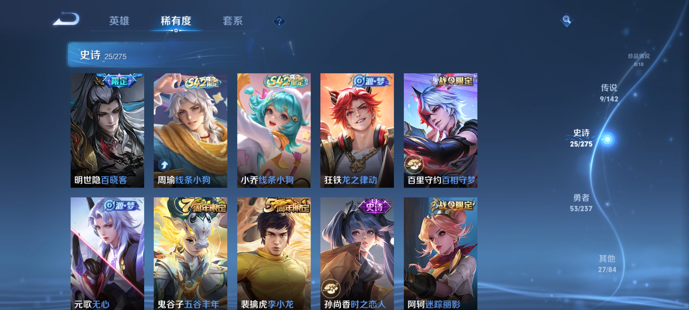 WZCMW4223041王者荣耀账号详情图5