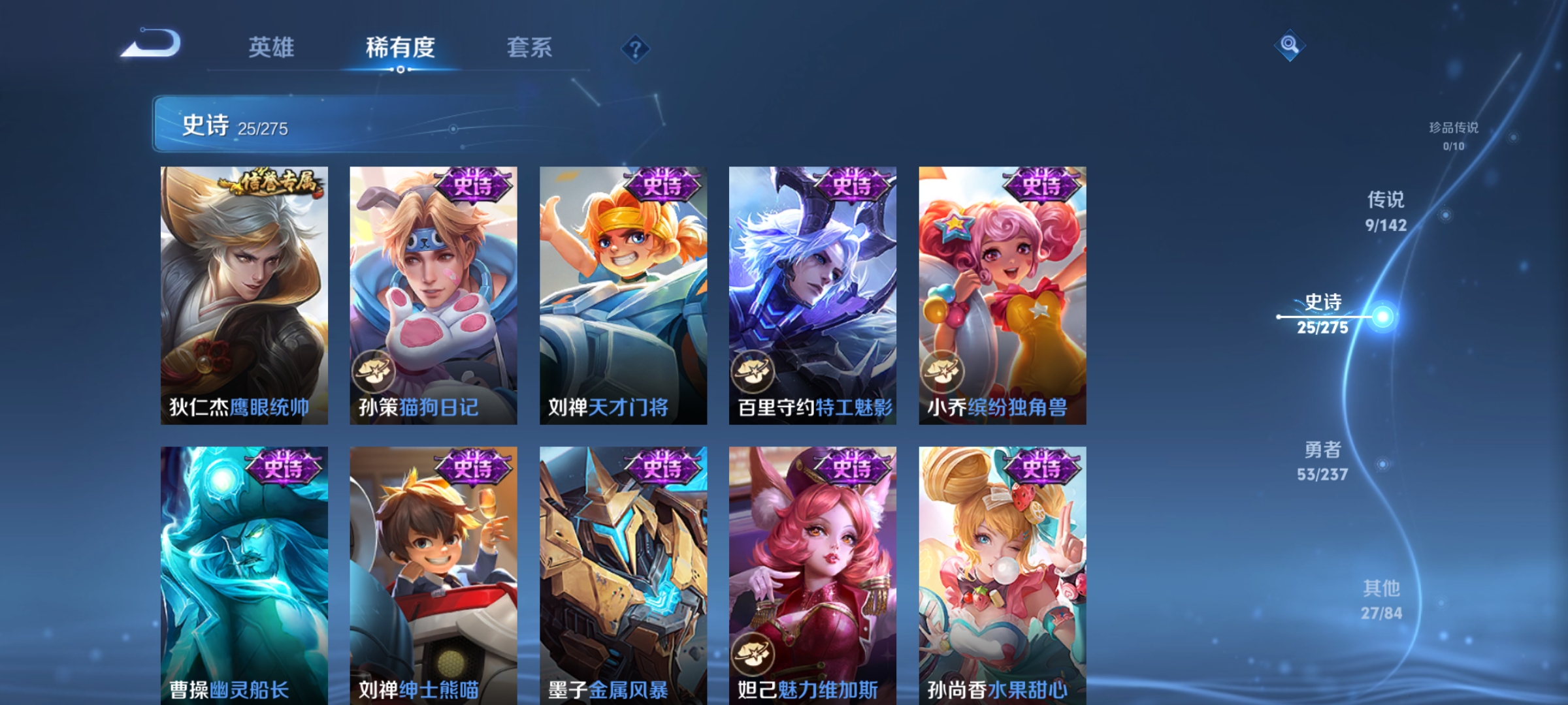 WZCMW4223041王者荣耀账号详情图6