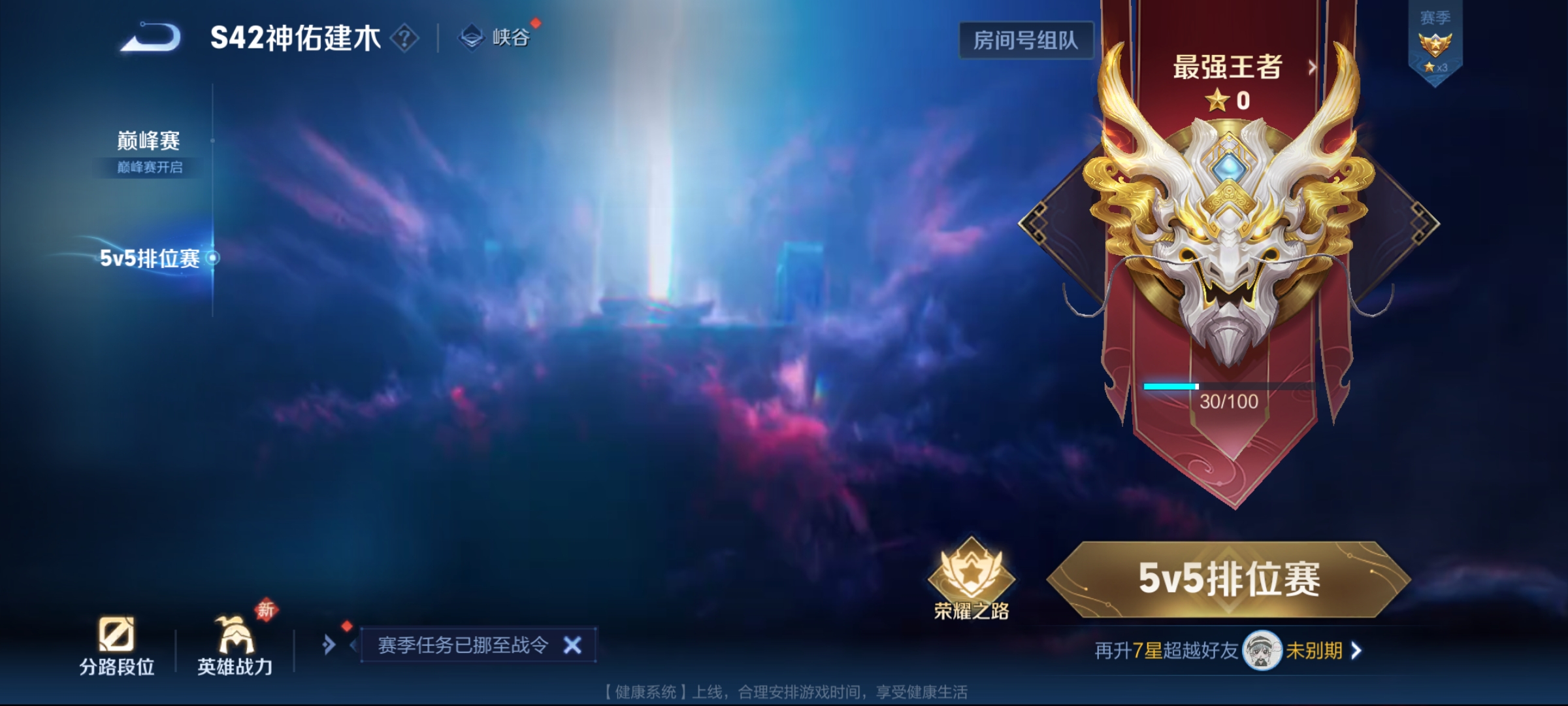 WZCMW4223041王者荣耀账号详情图10