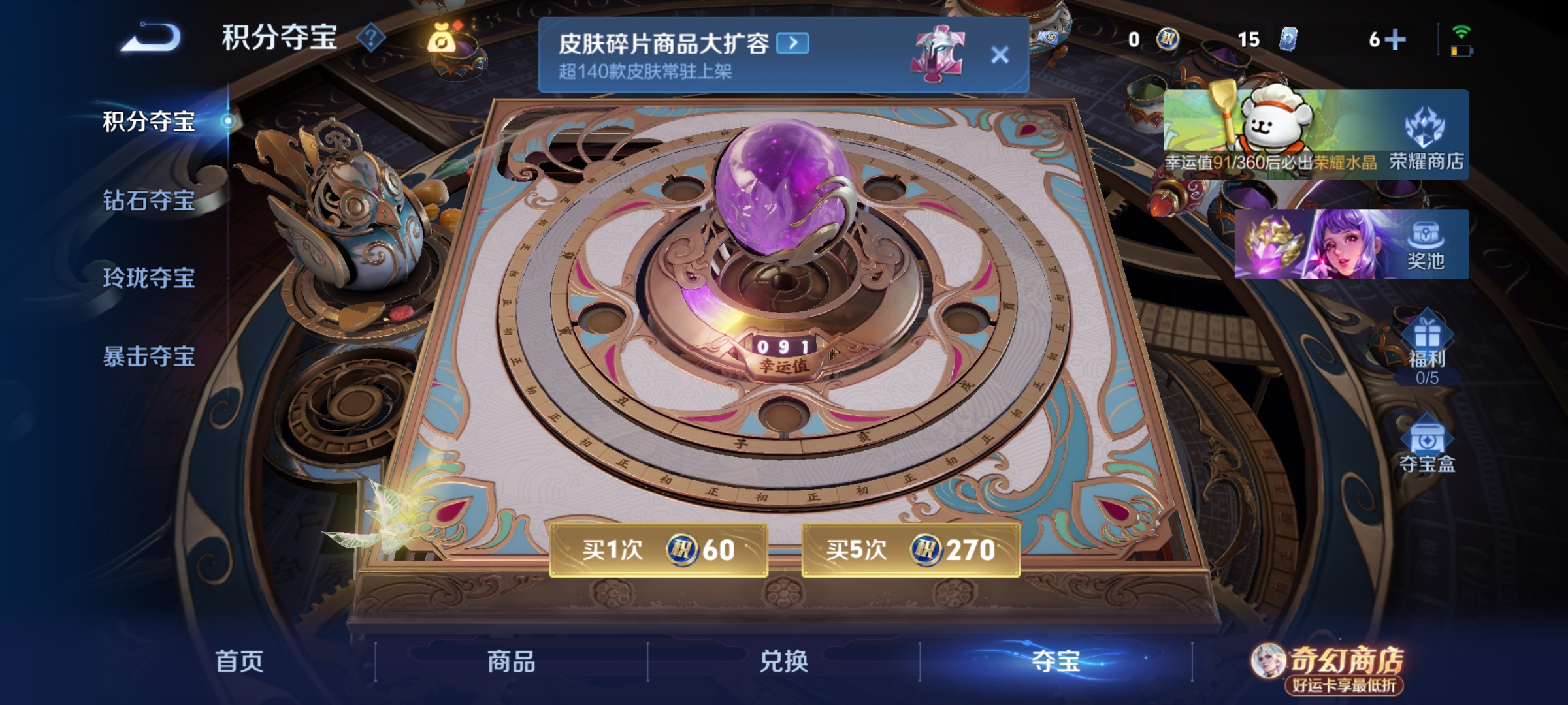 WZCMW4223041王者荣耀账号详情图11