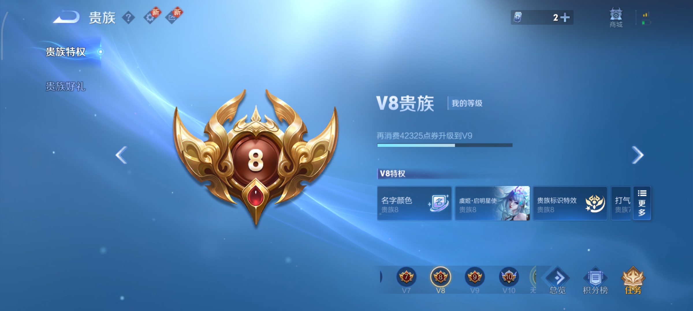 WZCMW3428195王者荣耀账号详情图18