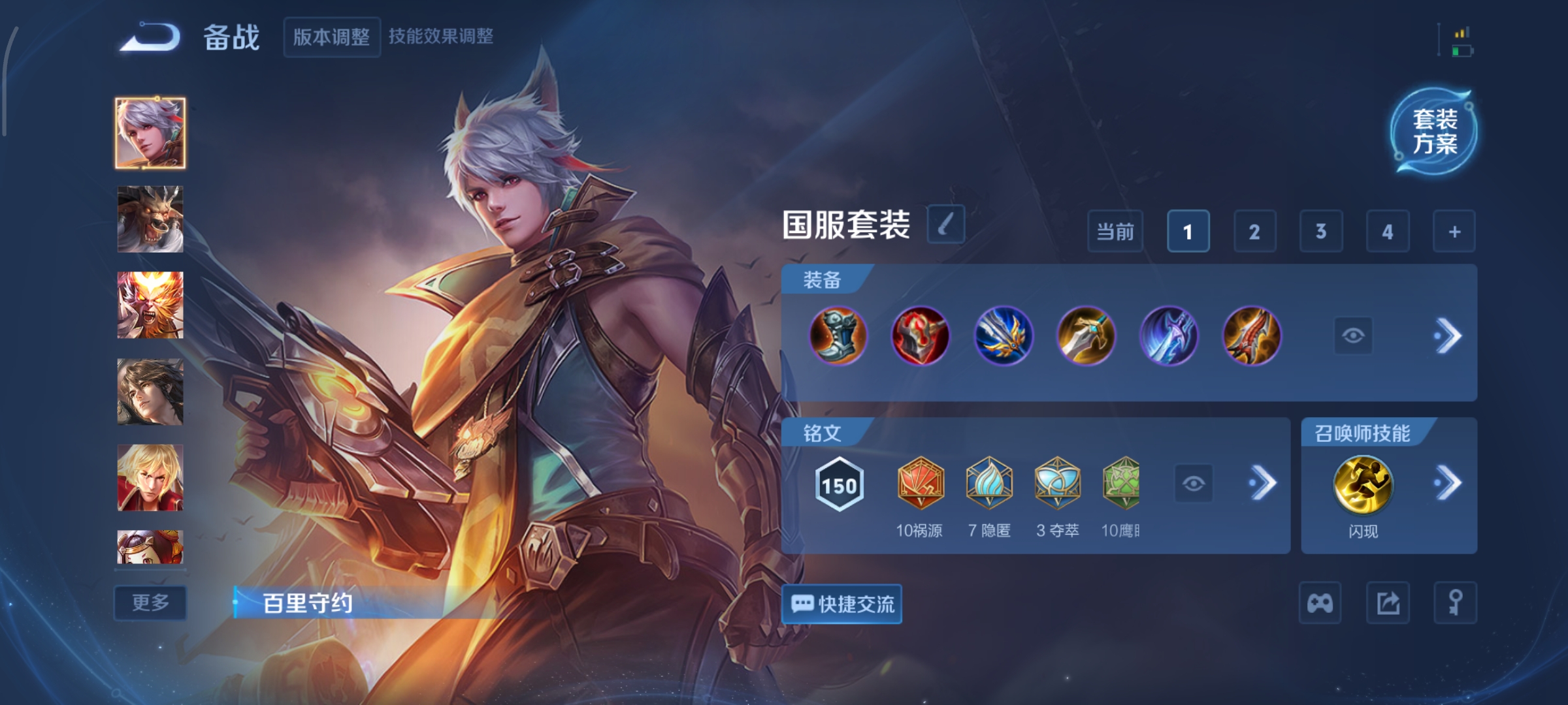 WZCMW3428195王者荣耀账号详情图22