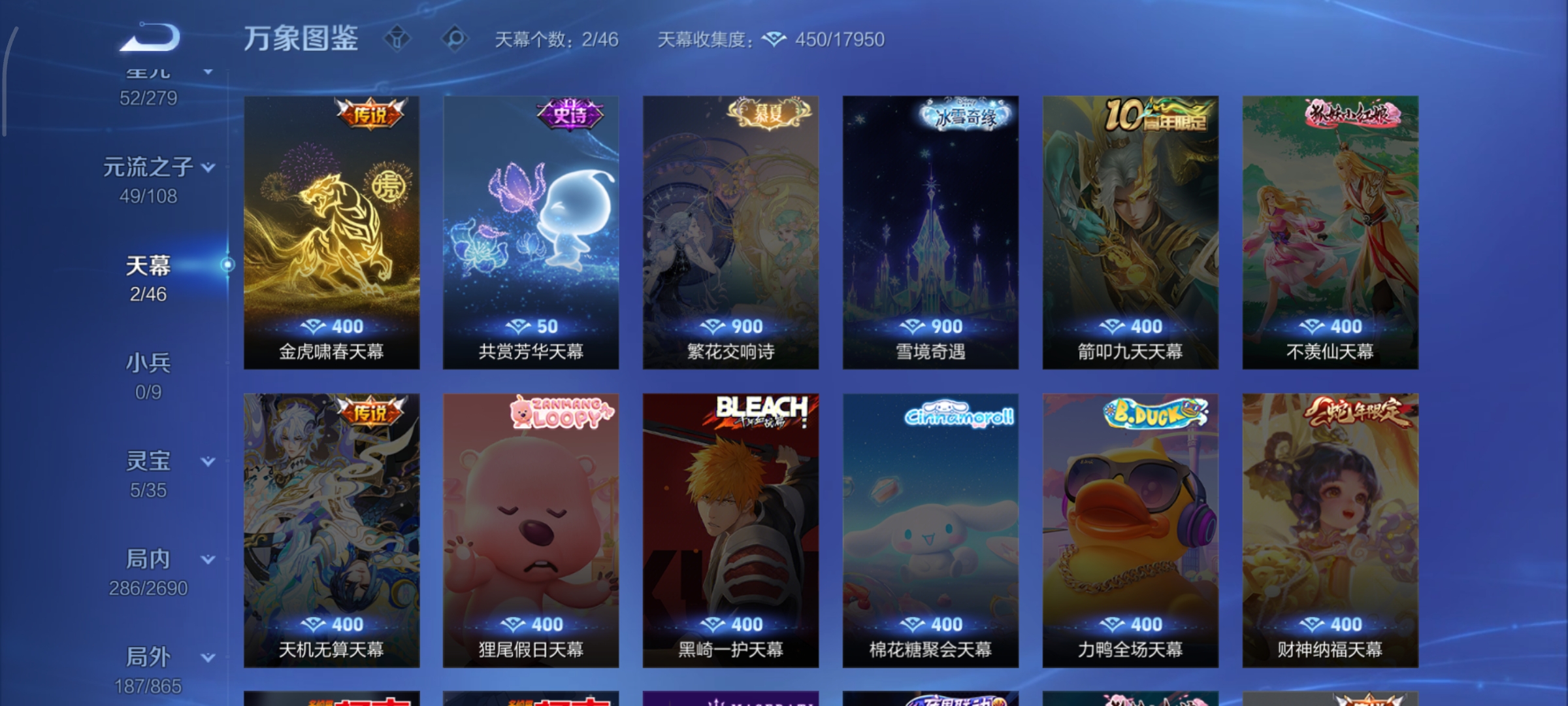 WZCMW3428195王者荣耀账号详情图27