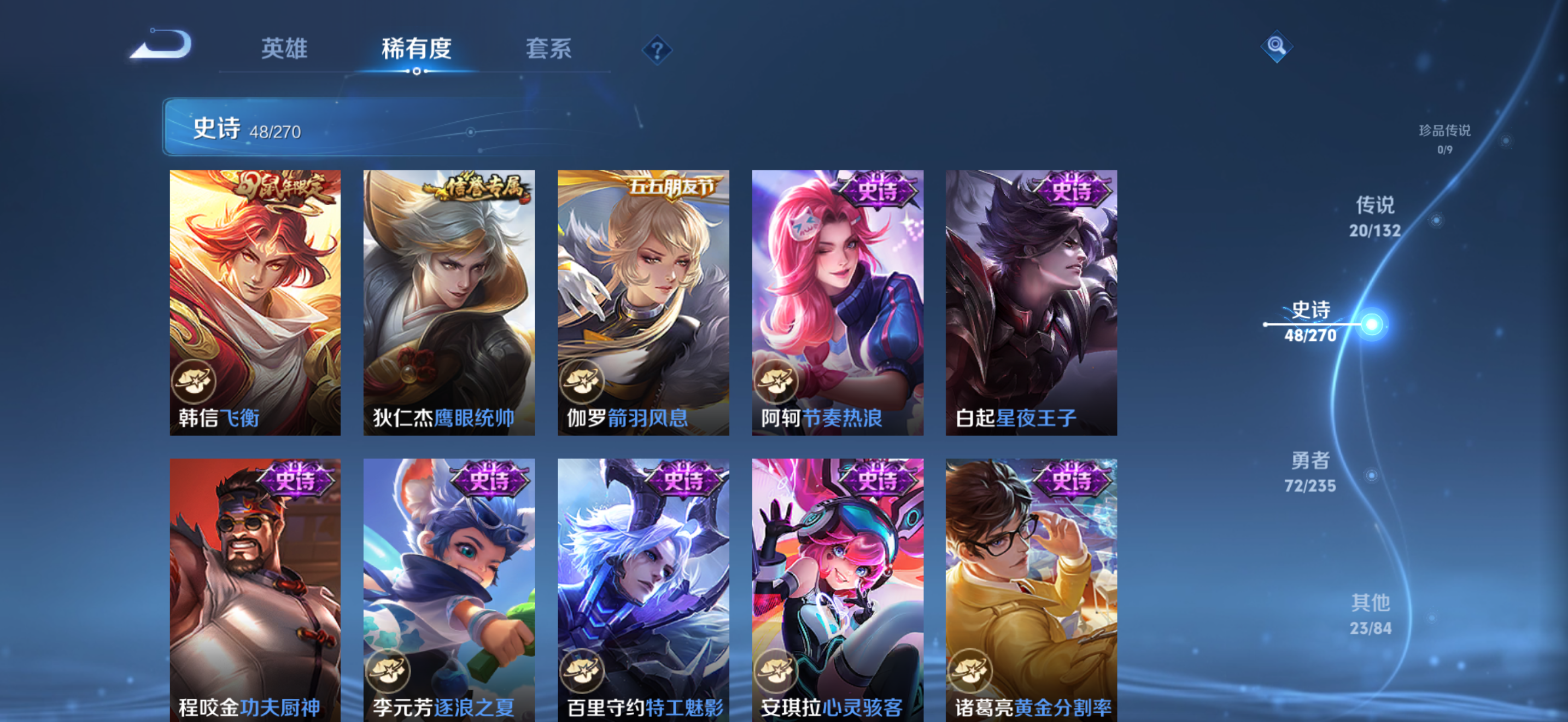 WZCMW4155923王者荣耀账号详情图12