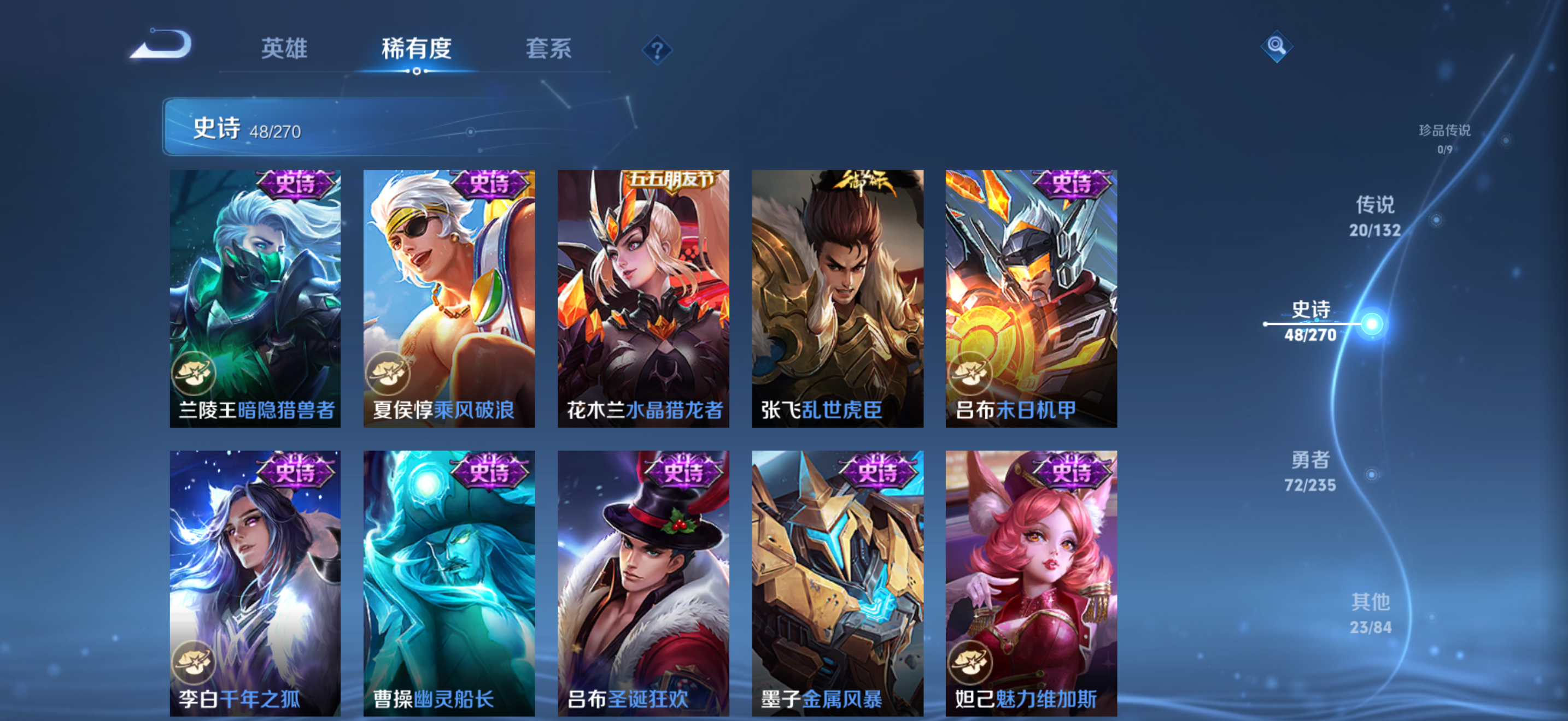 WZCMW4155923王者荣耀账号详情图13