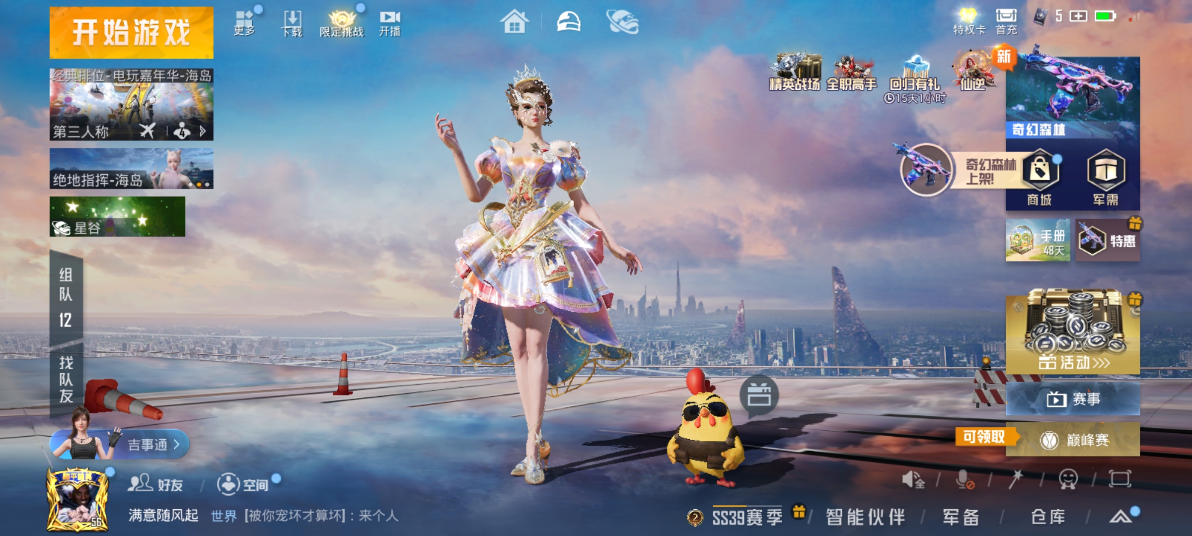 大图
