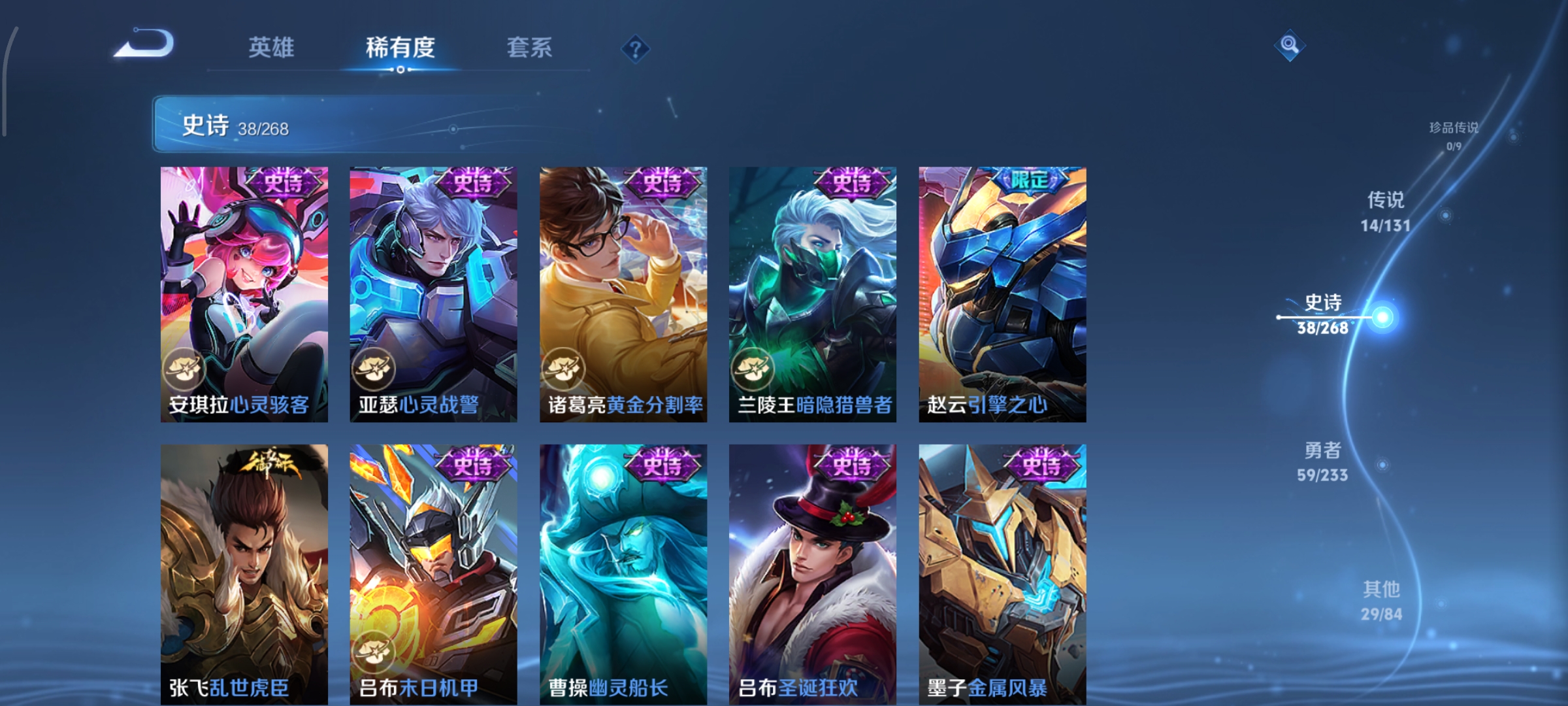 WZCMW471104王者荣耀账号详情图9