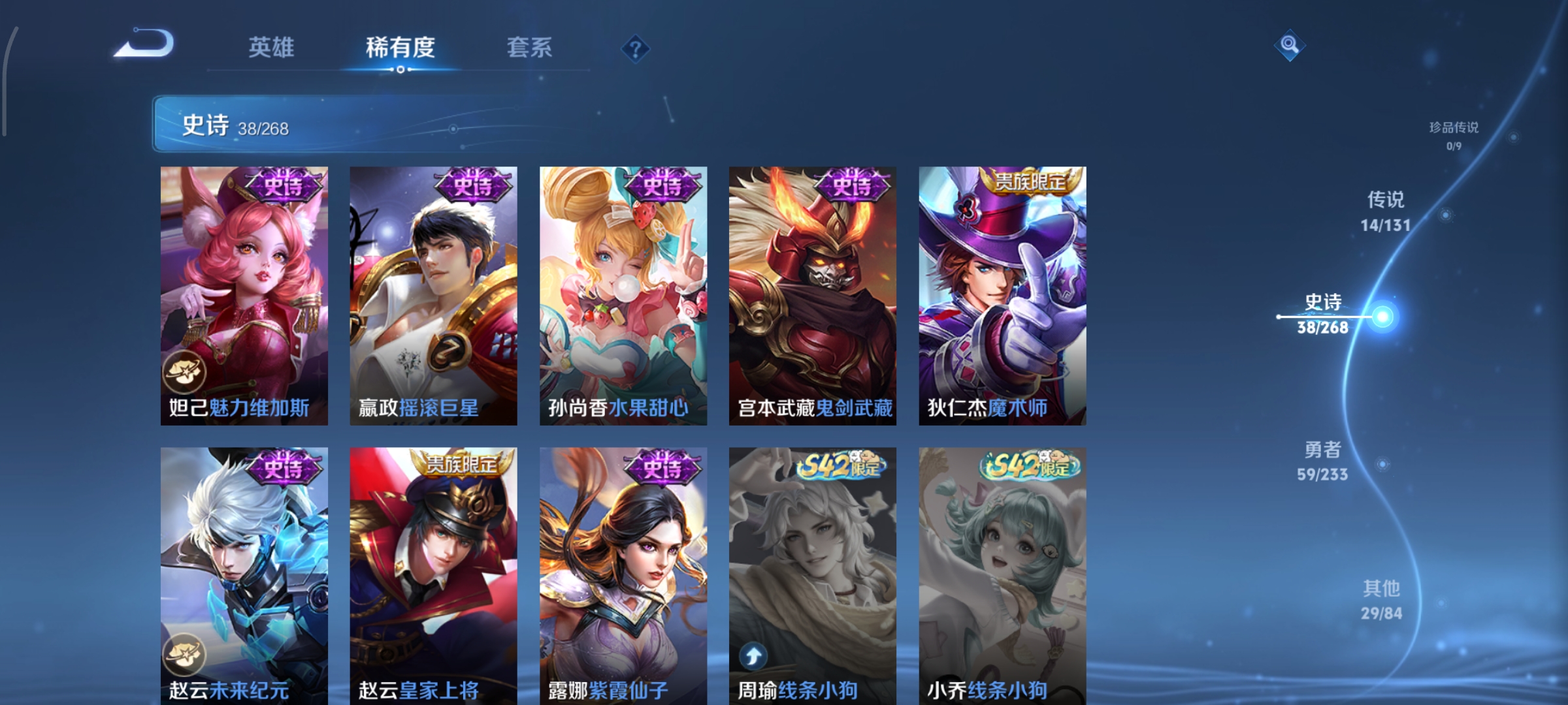 WZCMW471104王者荣耀账号详情图10