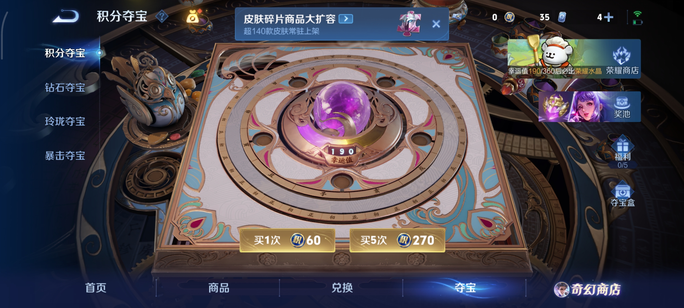 WZCMW471104王者荣耀账号详情图14