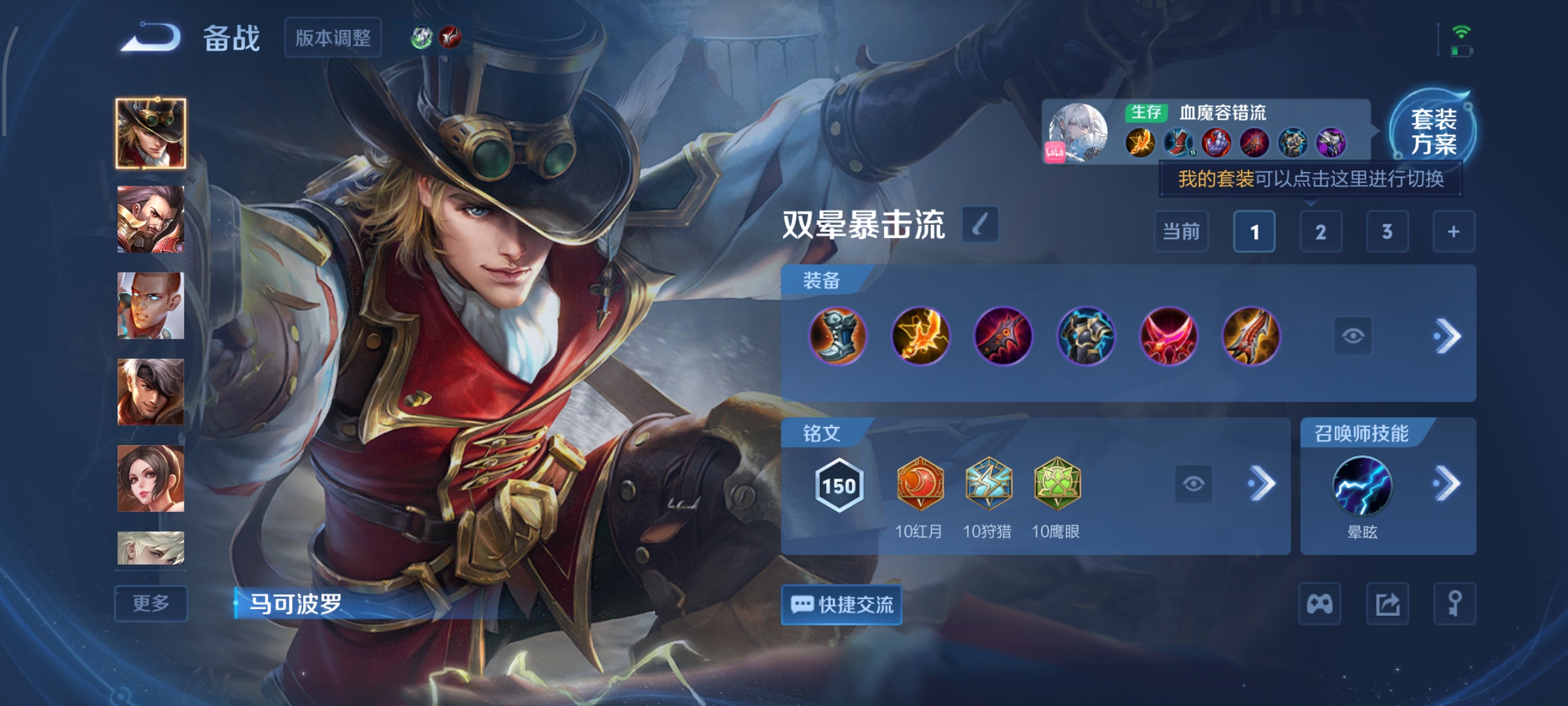 WZCMW471104王者荣耀账号详情图15