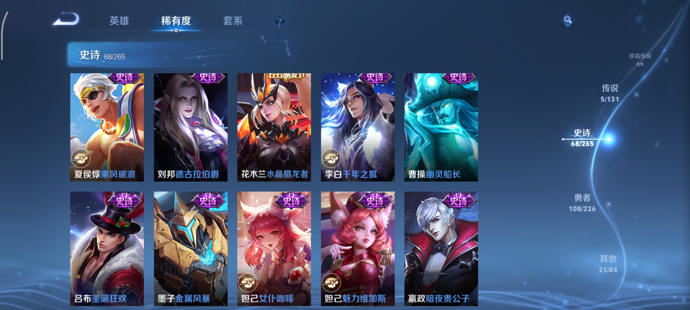 WZCMW3367871王者荣耀账号详情图11