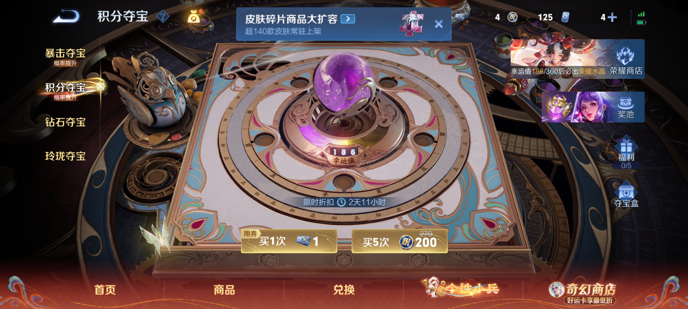 WZCMW4186599王者荣耀账号详情图18