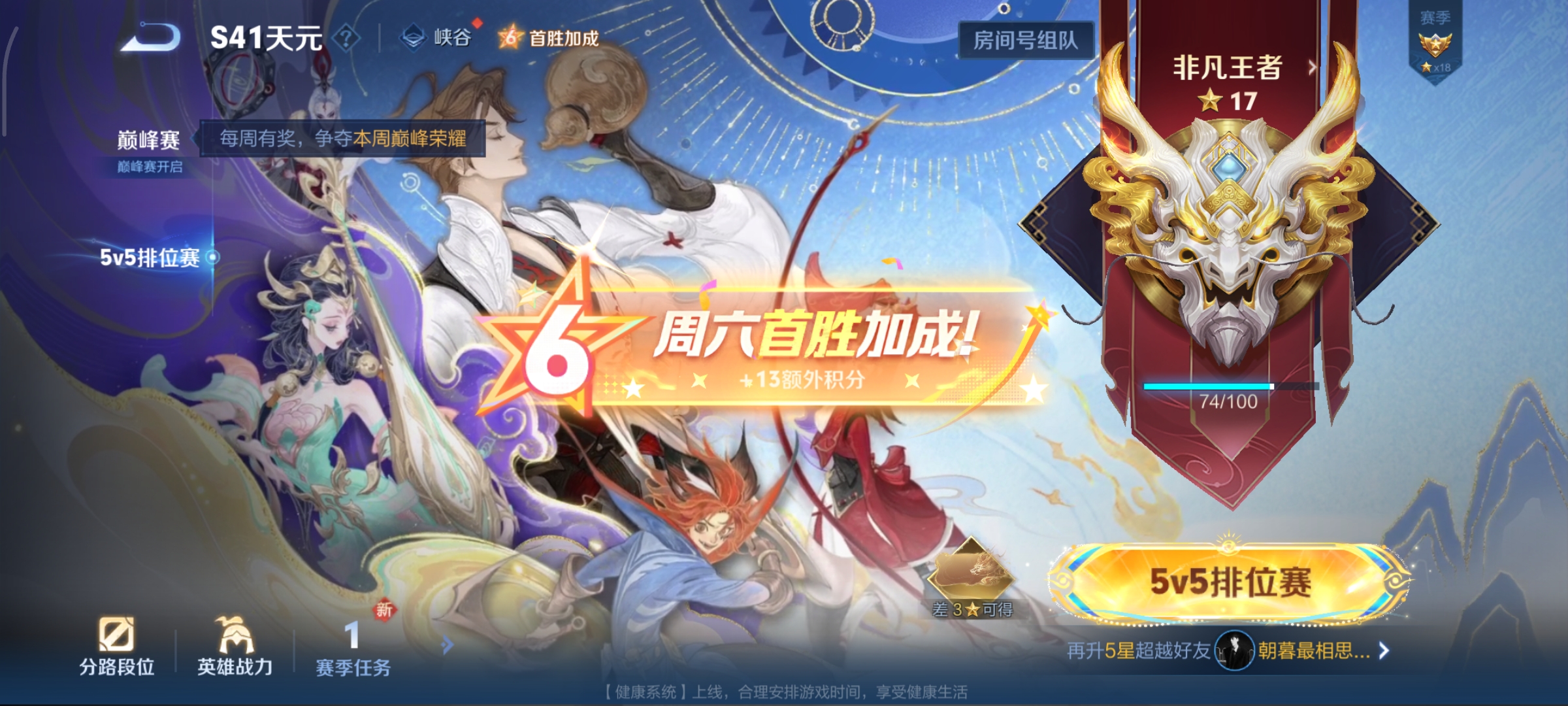 WZCMW3471199王者荣耀账号详情图18