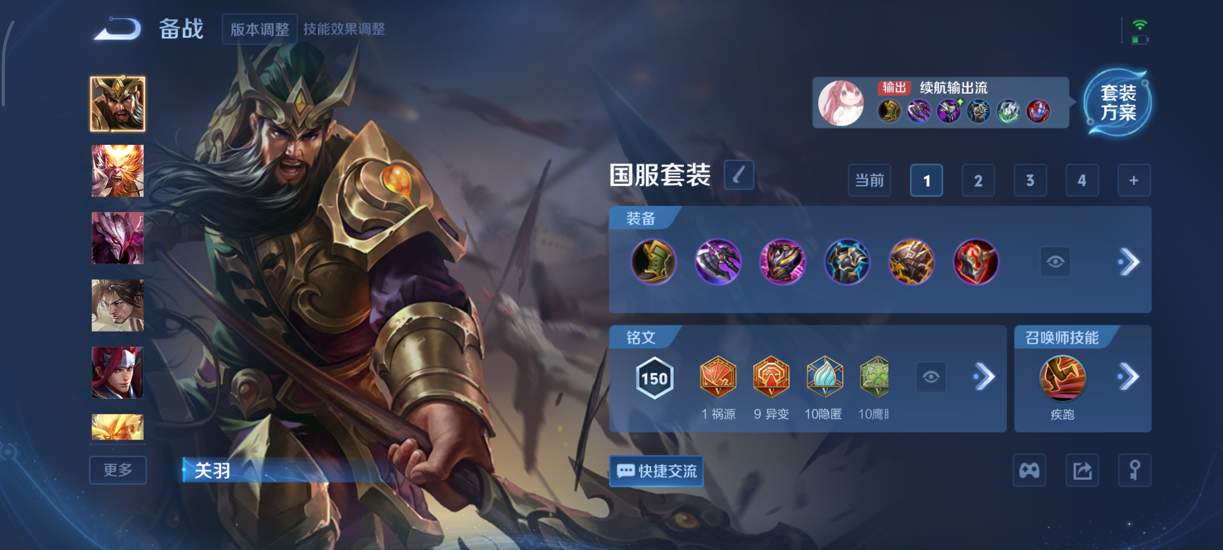 WZCMW3471199王者荣耀账号详情图20