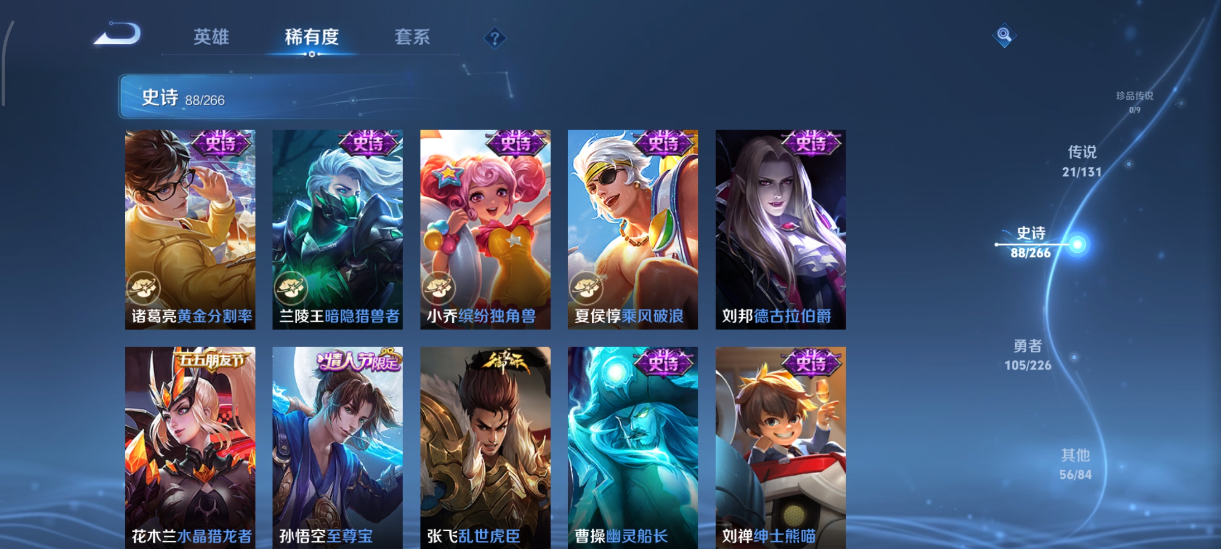 WZCMW3397945王者荣耀账号详情图17