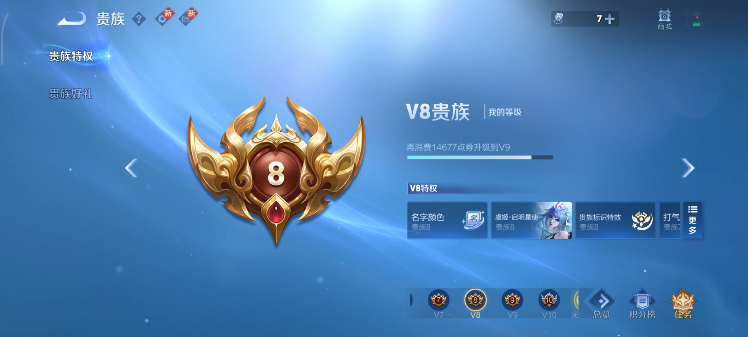 WZCMW3397945王者荣耀账号详情图20