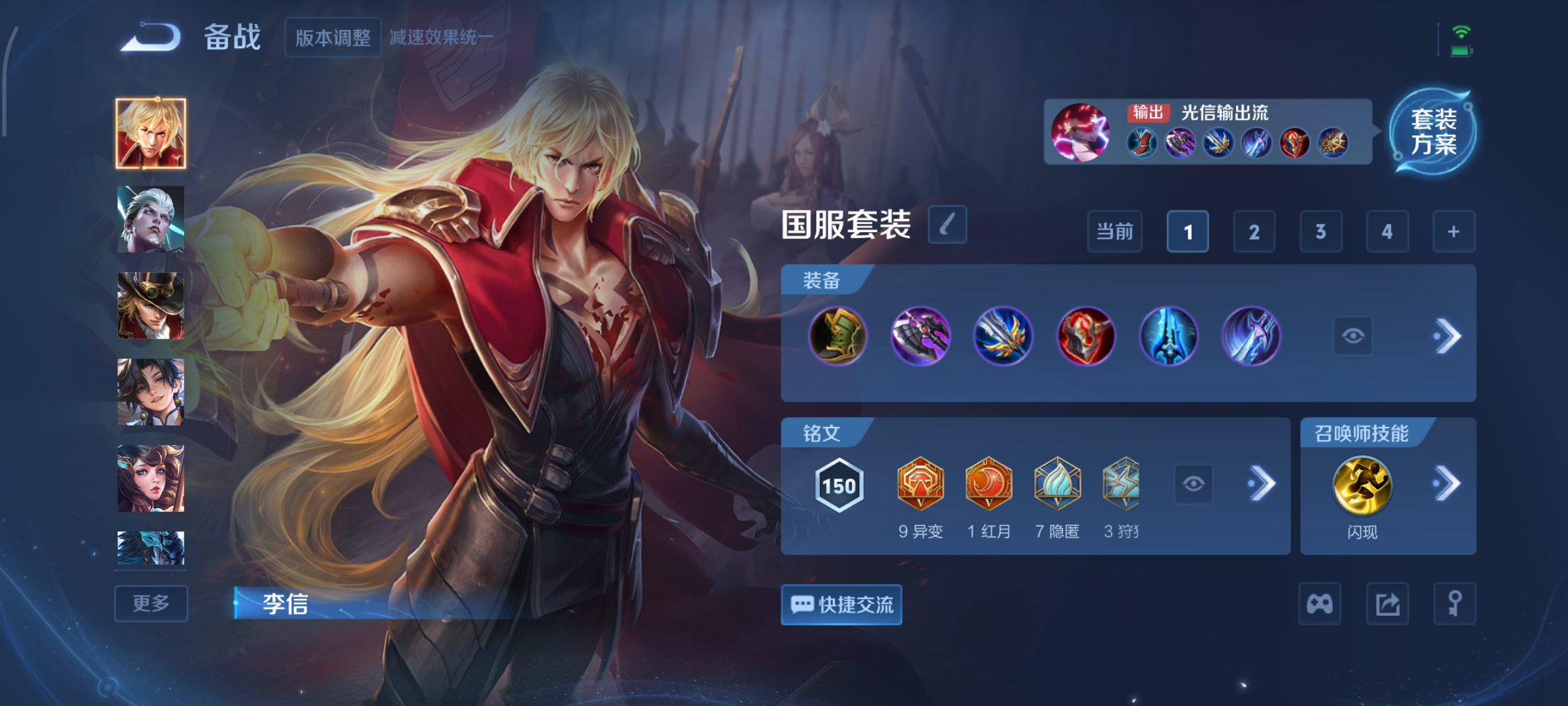 WZCMW3397945王者荣耀账号详情图24