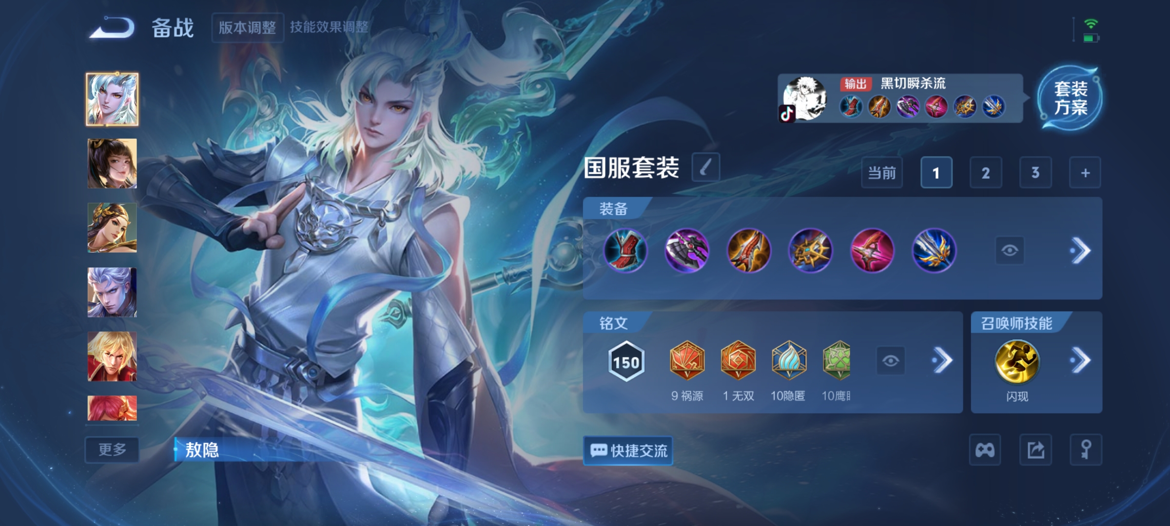 WZCMW3458418王者荣耀账号详情图15