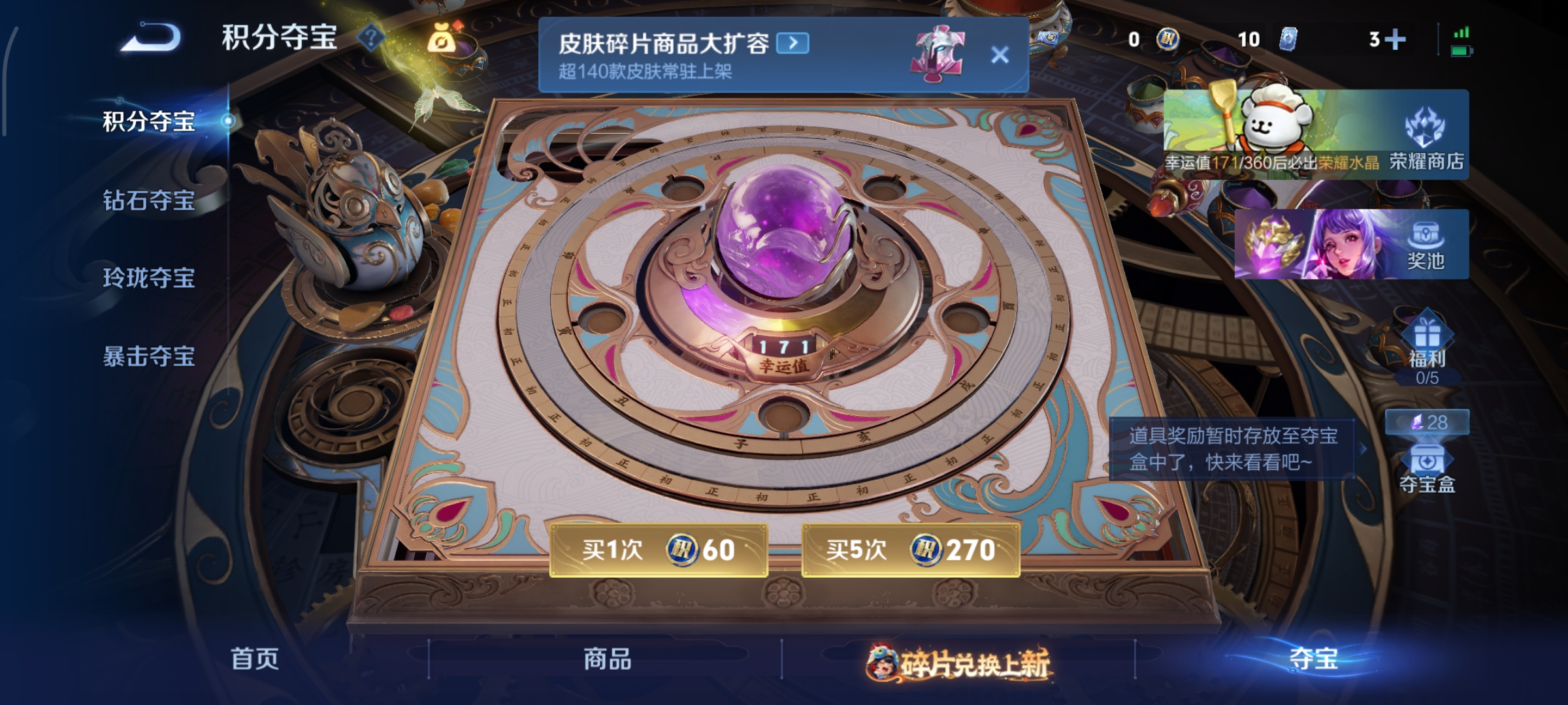 WZCMW4101531王者荣耀账号详情图11