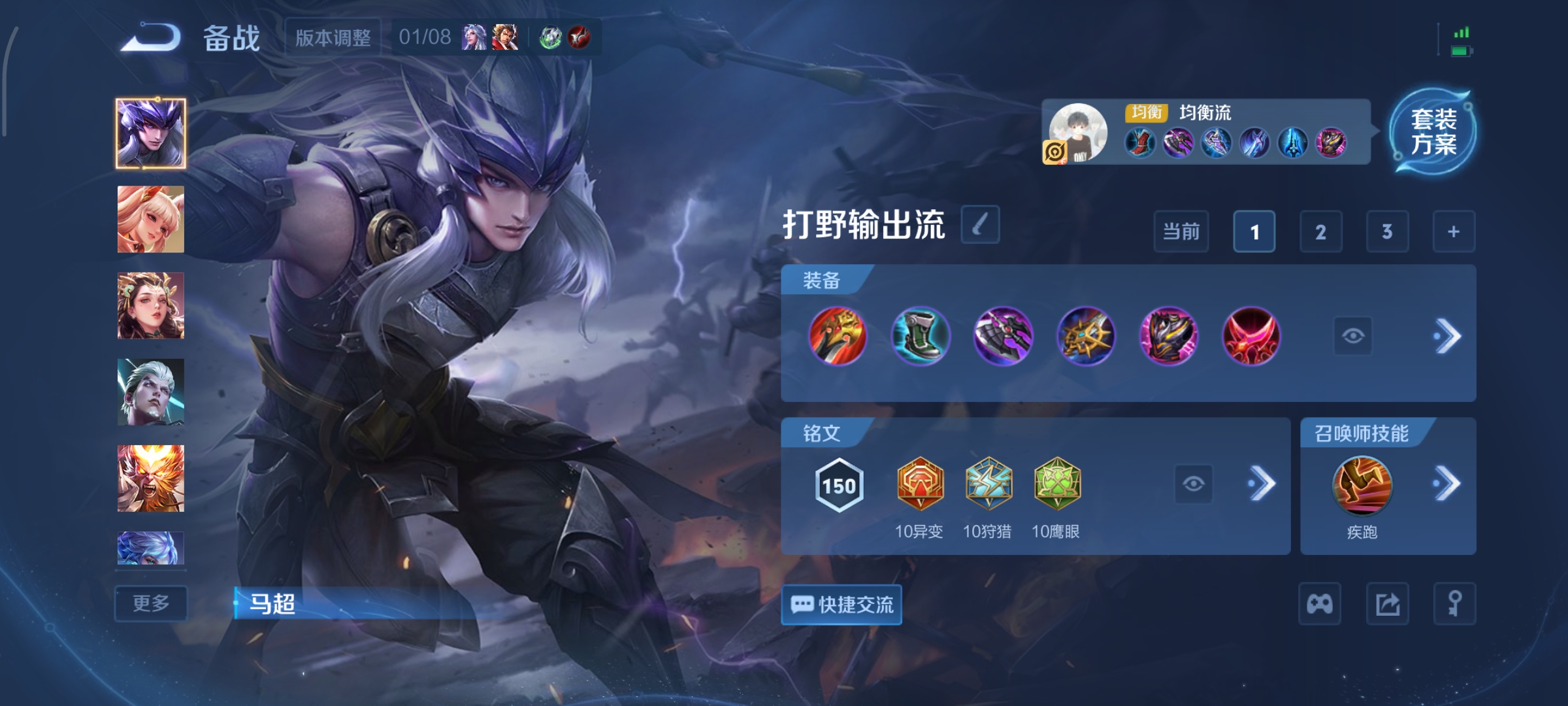 WZCMW4101531王者荣耀账号详情图12