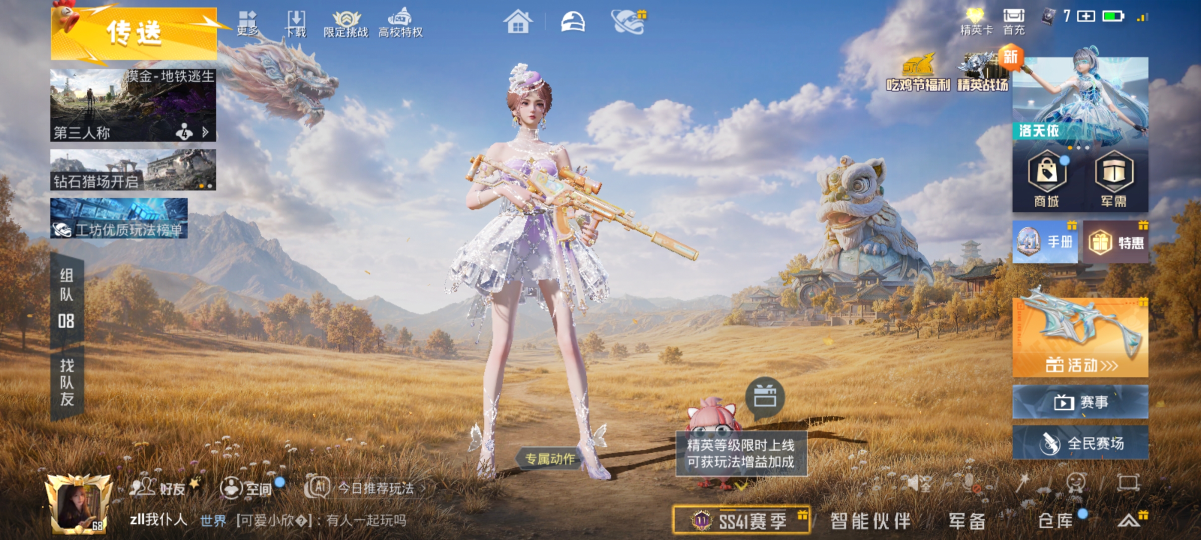 大图