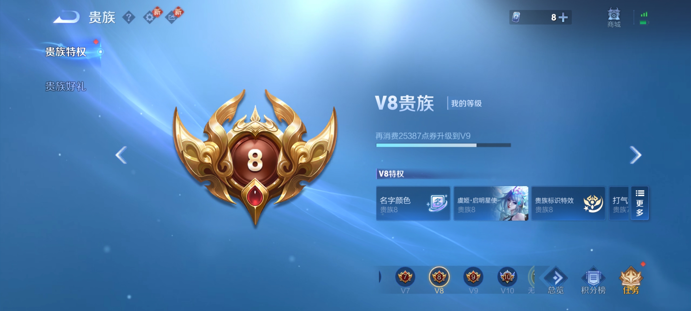 WZCMW4122507王者荣耀账号详情图20