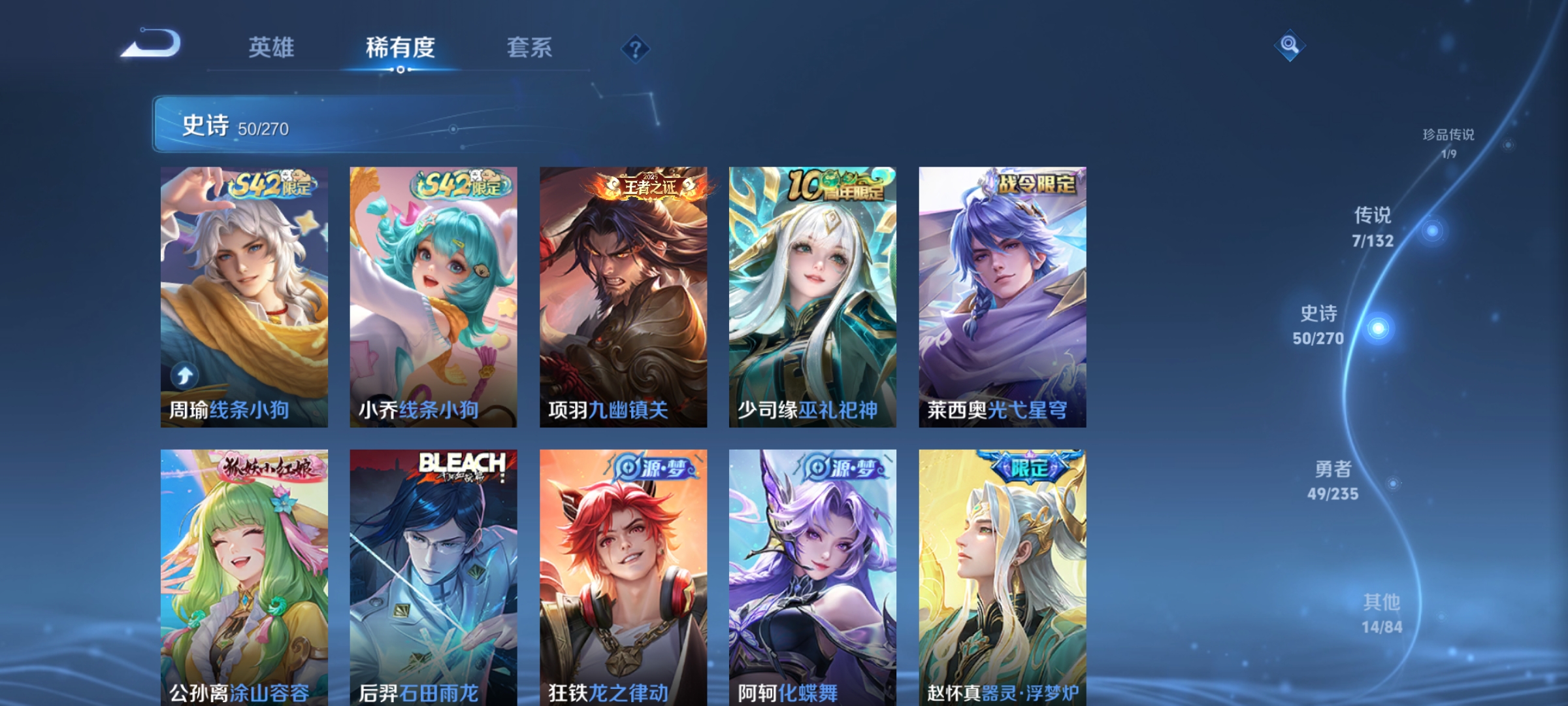 WZCMW4153872王者荣耀账号详情图9