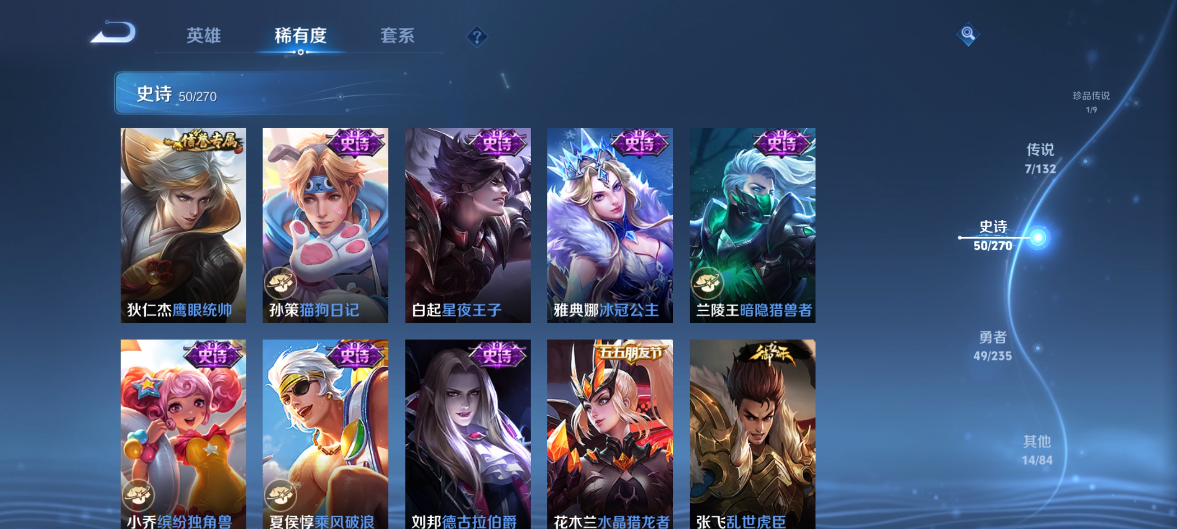 WZCMW4153872王者荣耀账号详情图12