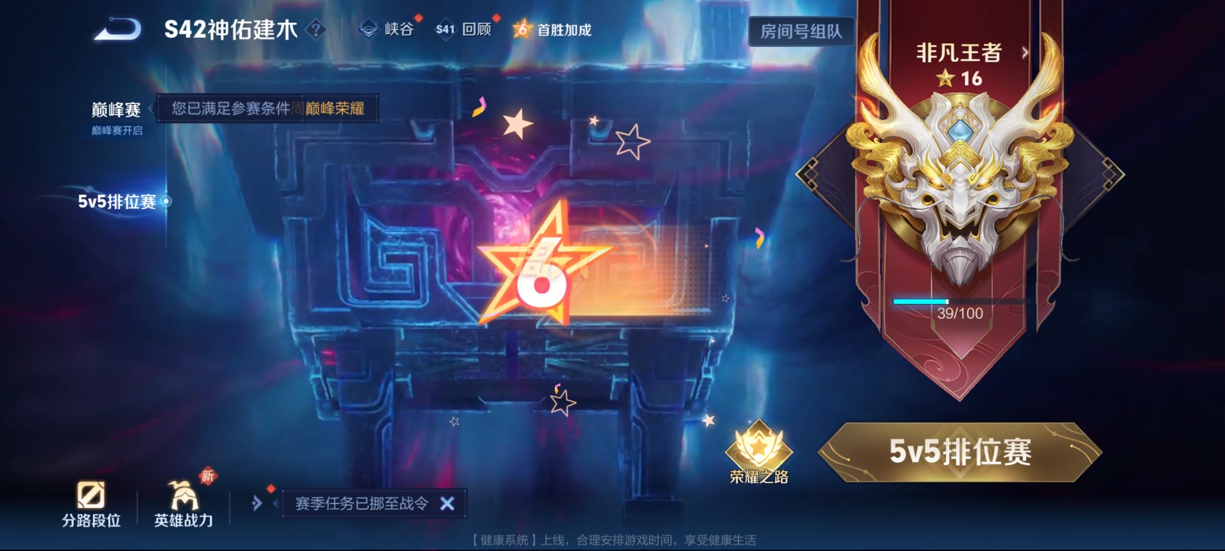 WZCMW4153872王者荣耀账号详情图16