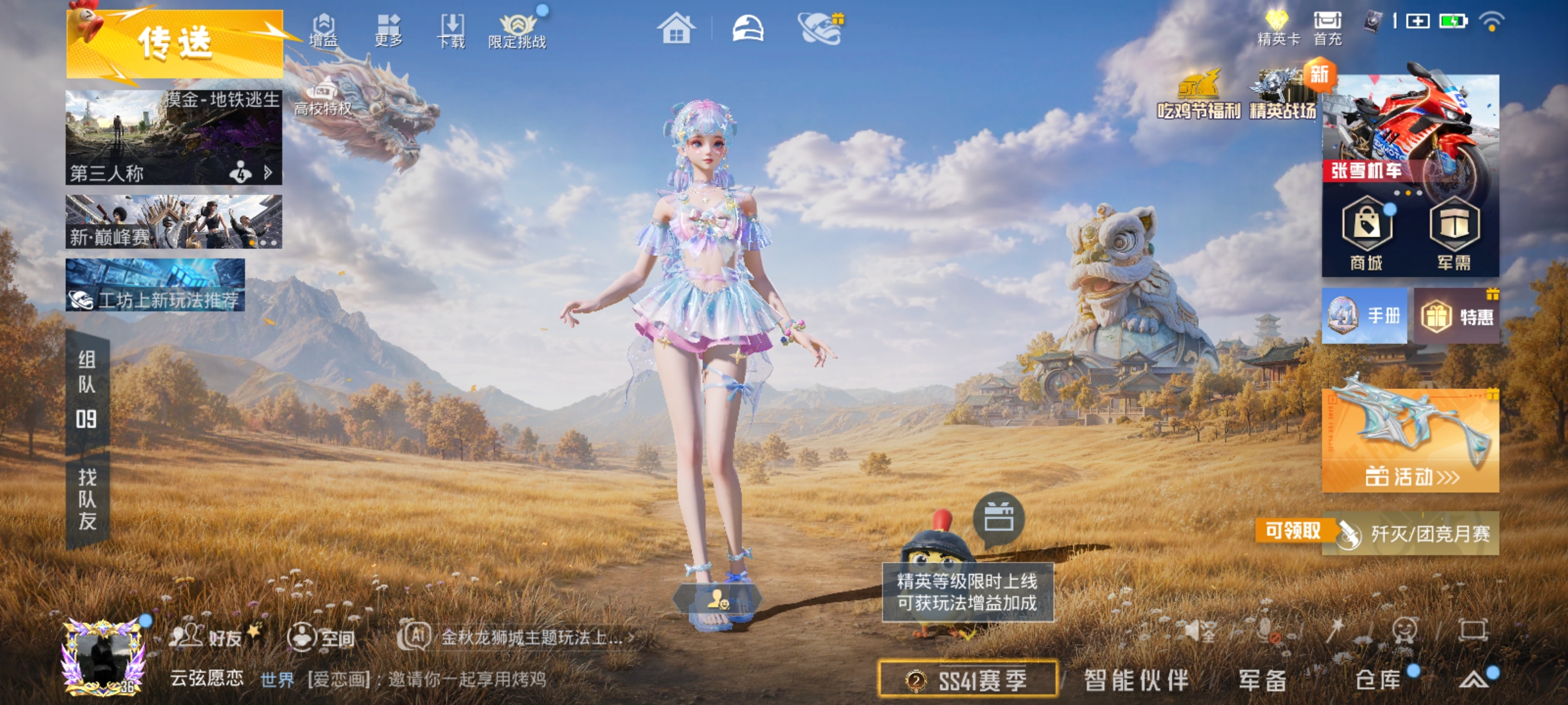 大图
