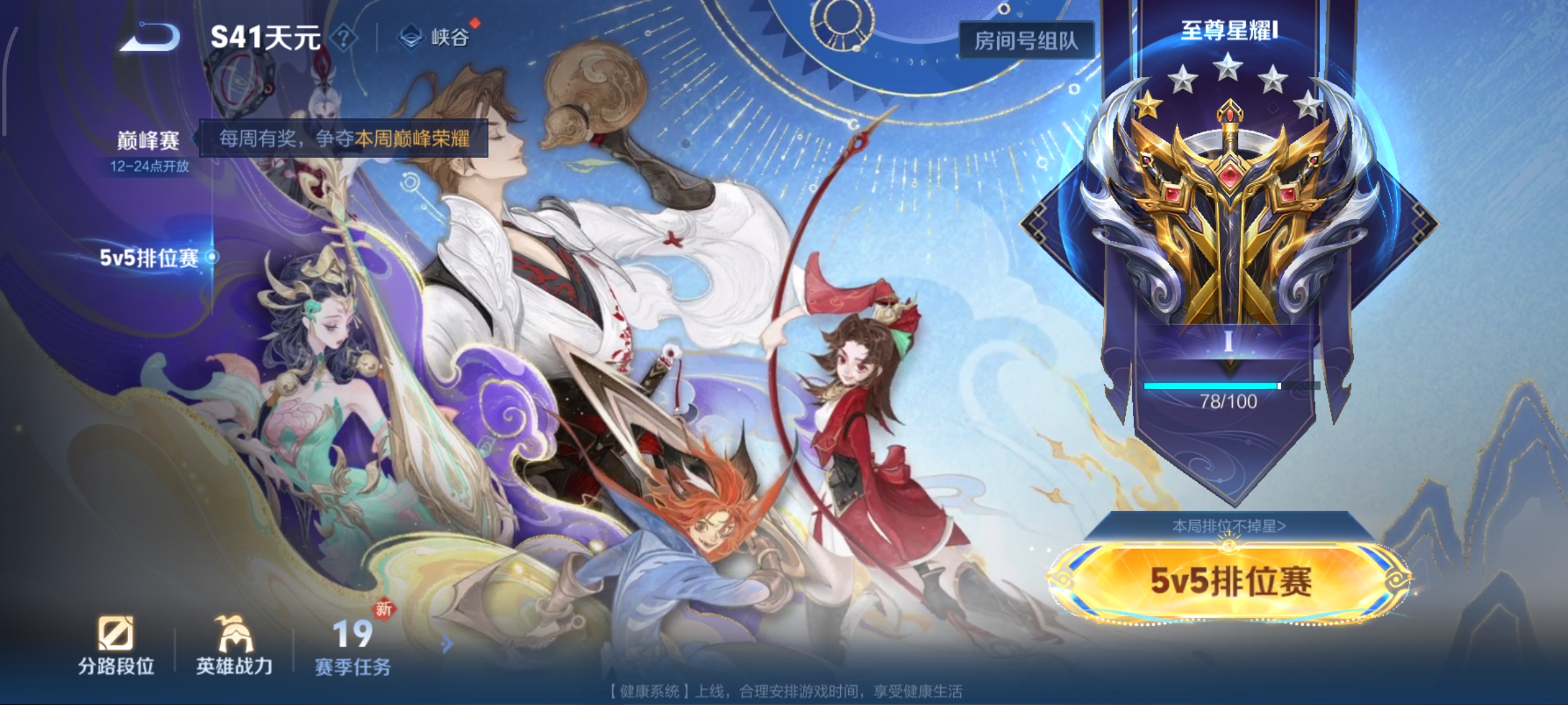 WZCMW439683王者荣耀账号详情图12