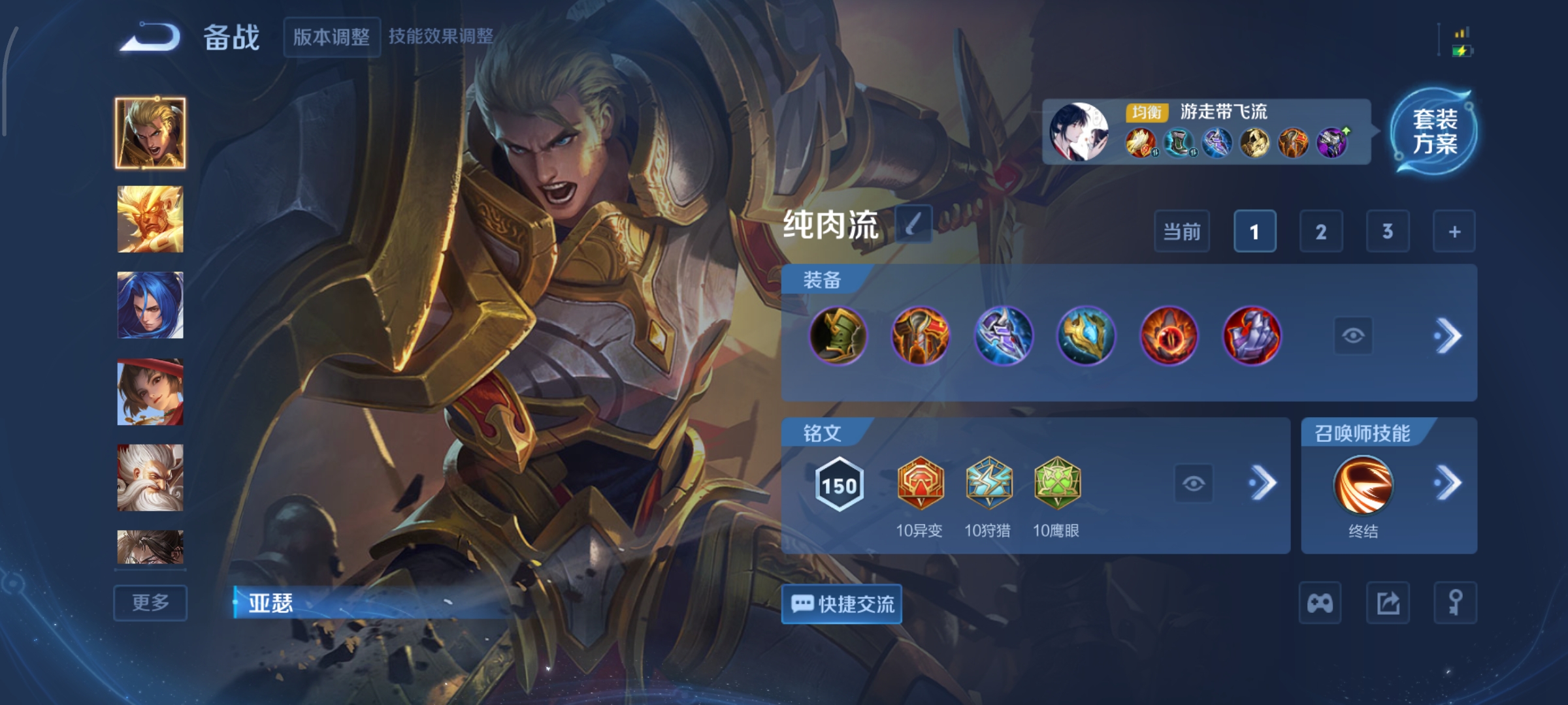 WZCMW439683王者荣耀账号详情图14