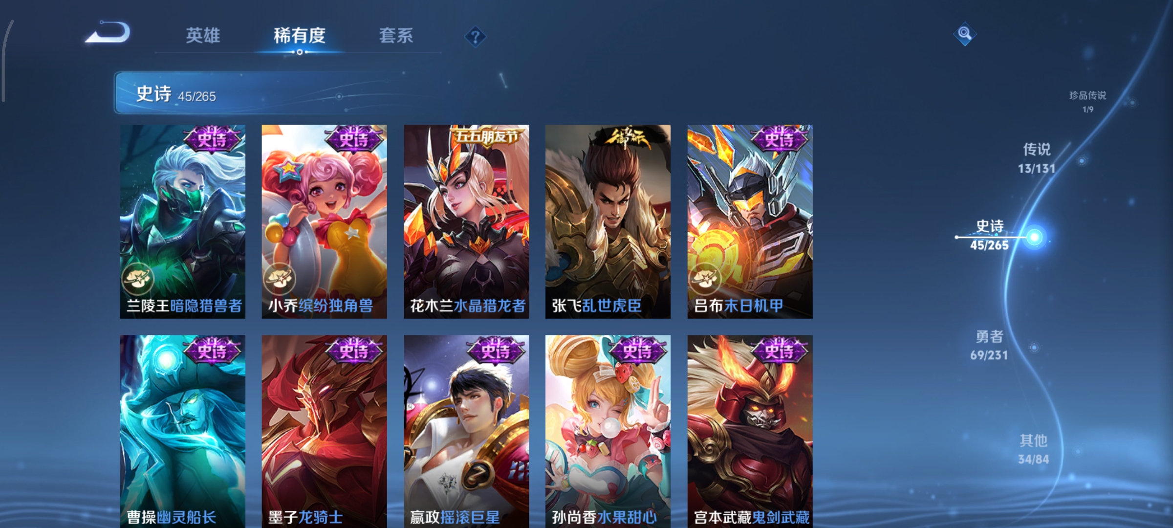 WZCMW439874王者荣耀账号详情图10