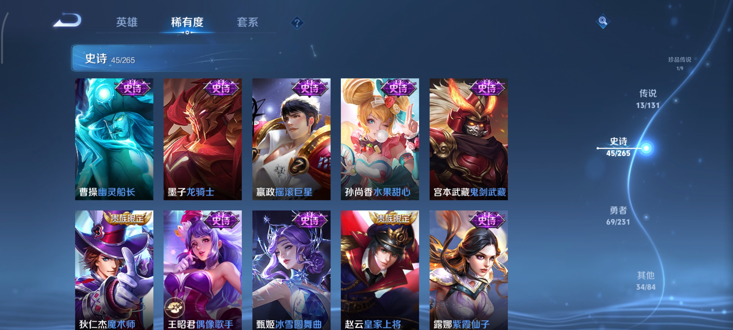 WZCMW439874王者荣耀账号详情图11