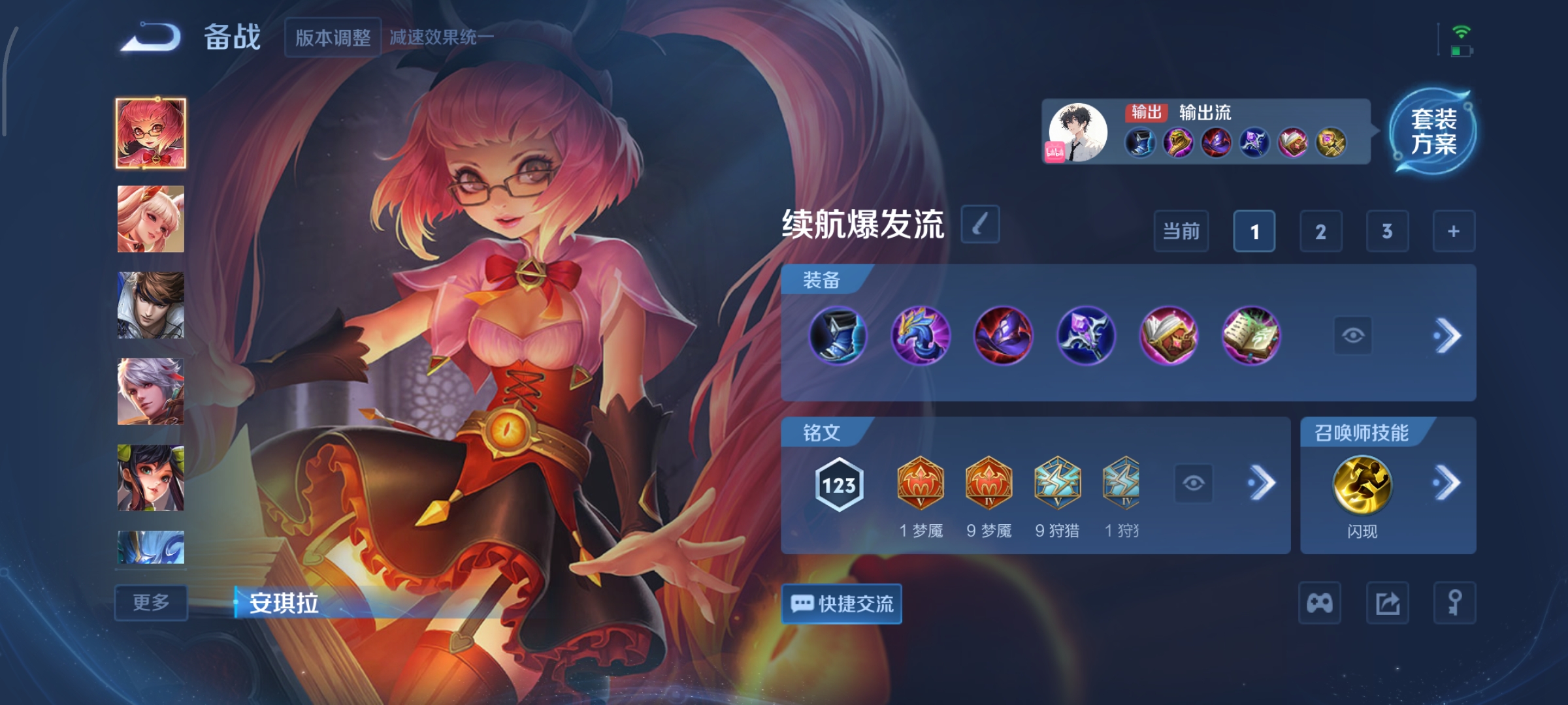 WZCMW439874王者荣耀账号详情图16