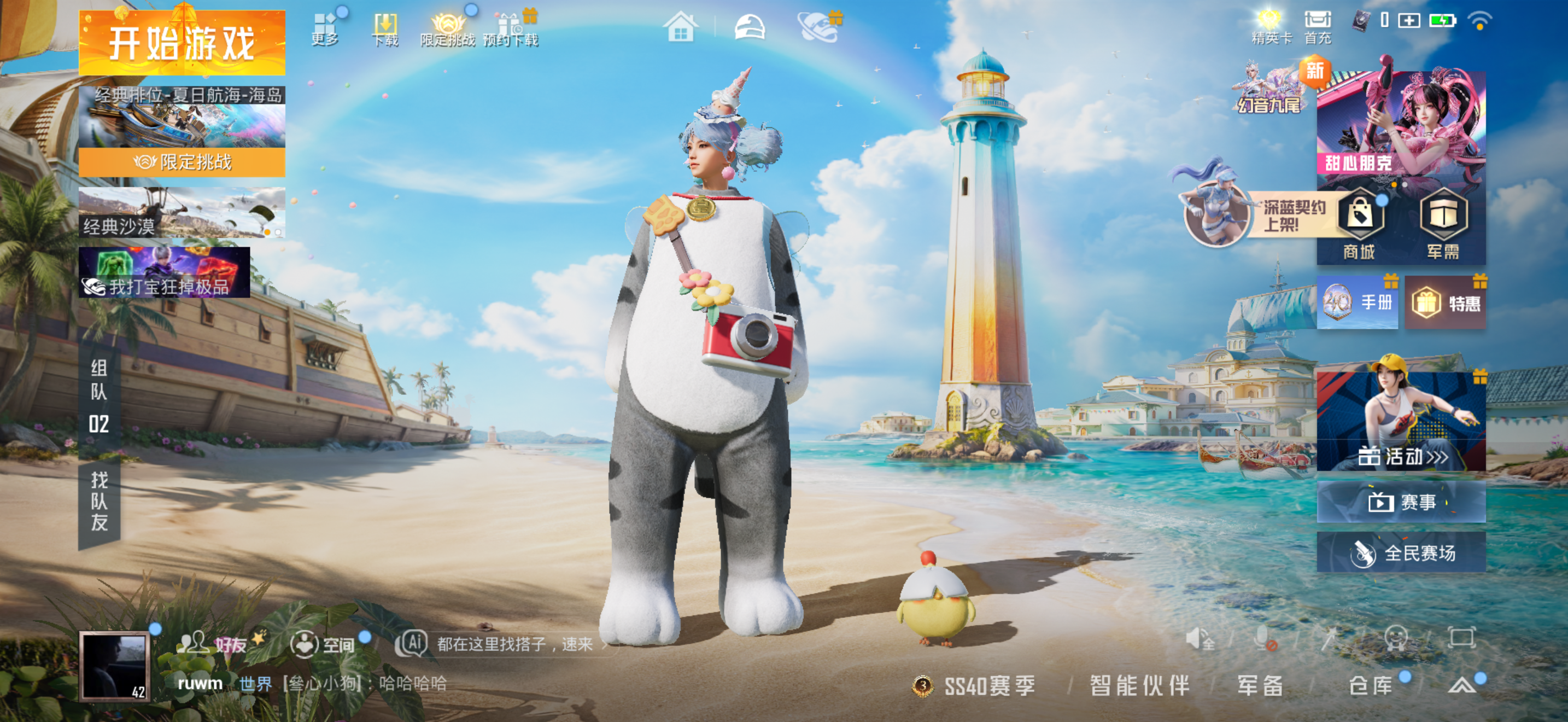 大图