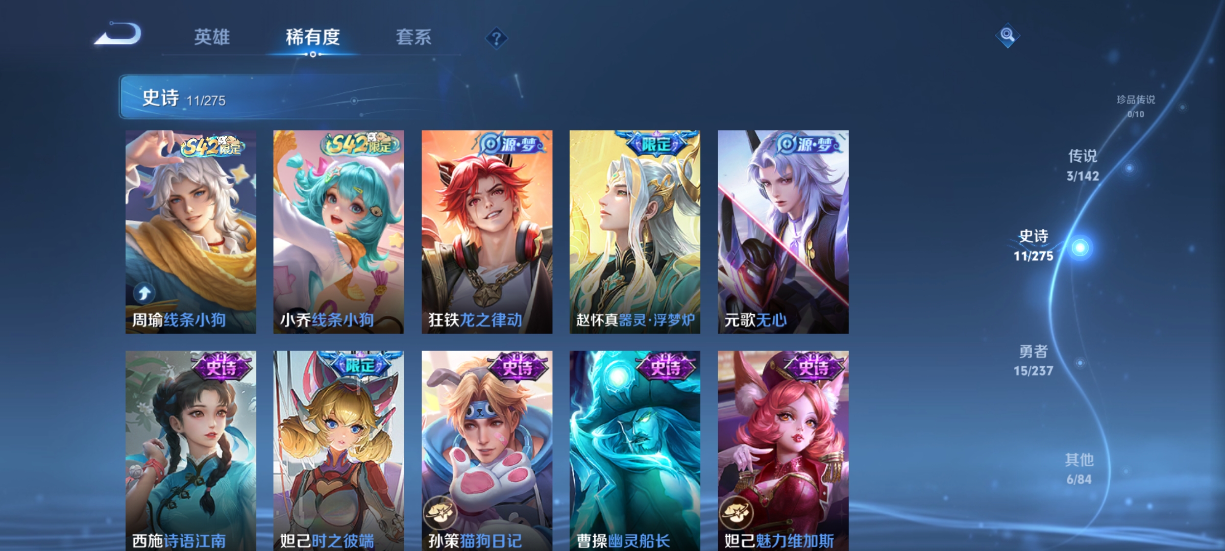 WZCMW4225739王者荣耀账号详情图5